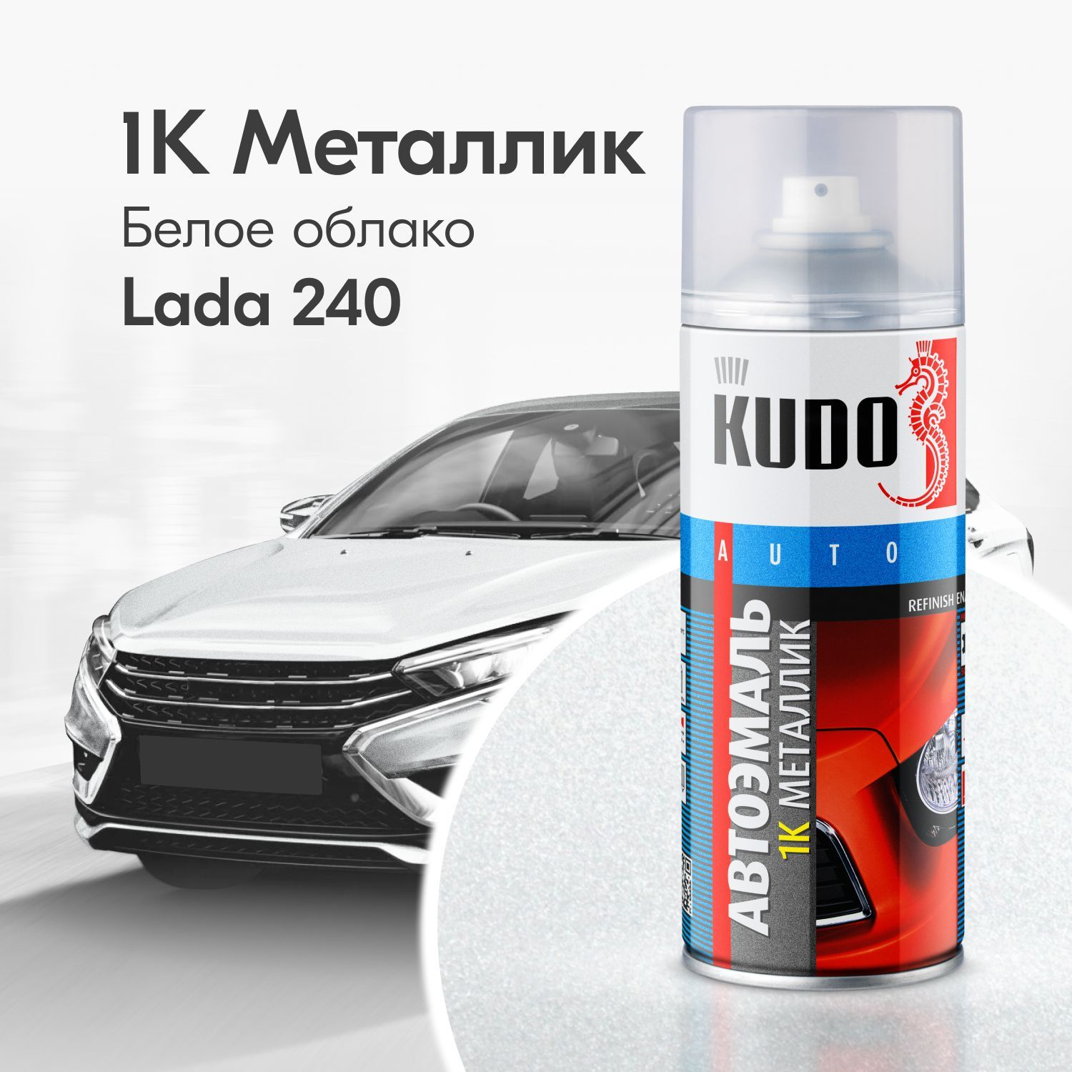 Аэрозольная краска KUDO 