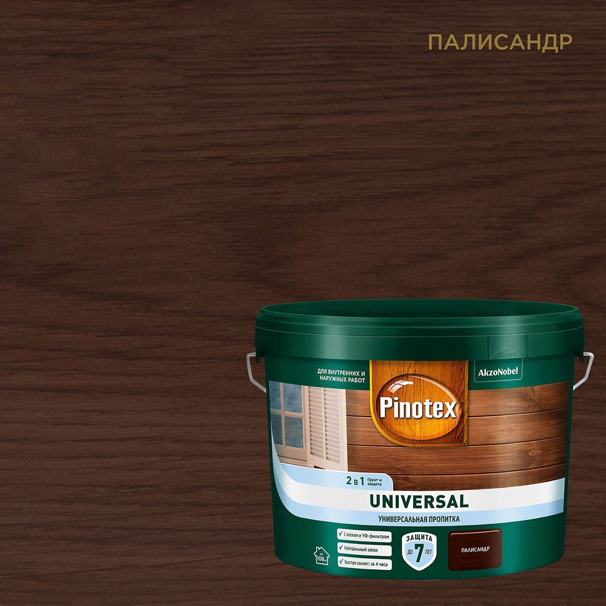 Pinotex Universal 2в1 палитра. Пинотекс индонезийский тик цвет. Pinotex Universal пропитка 2 в 1, карельская сосна. Пинотекс универсал 2 в 1 дуб.