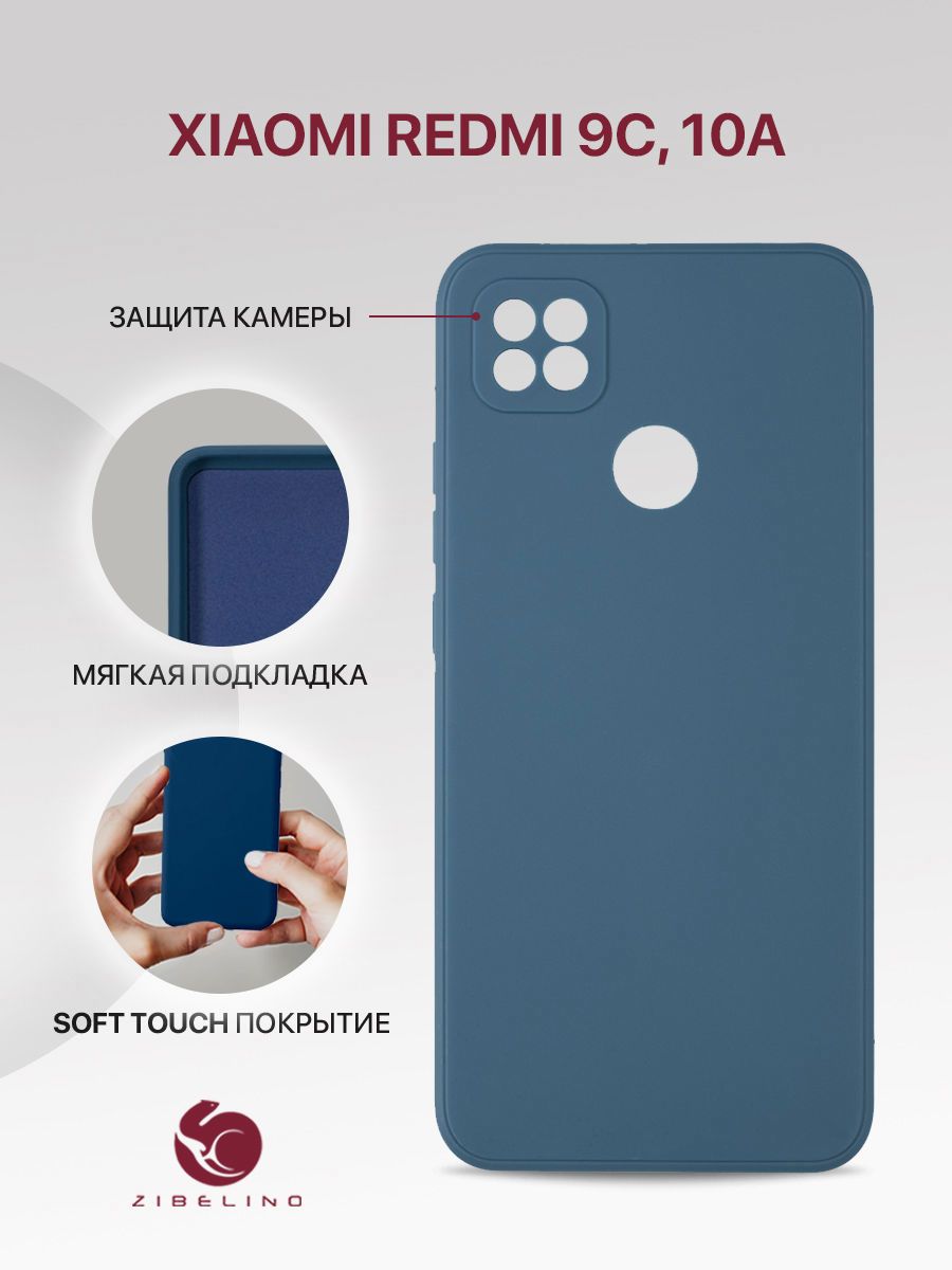 ЧехолдляXiaomiRedmi10A,XiaomiRedmi9Cсзащитойкамеры,смягкойподкладкойизмикрофибры,противоударный,синий/КсиомиРедми10А9С