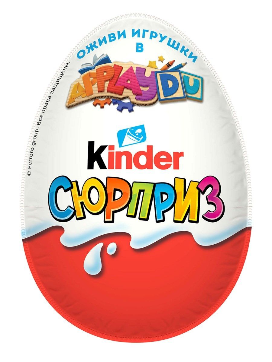 Шоколадное яйцо Kinder Surprise ApplayDu, 20г, 1 шт.