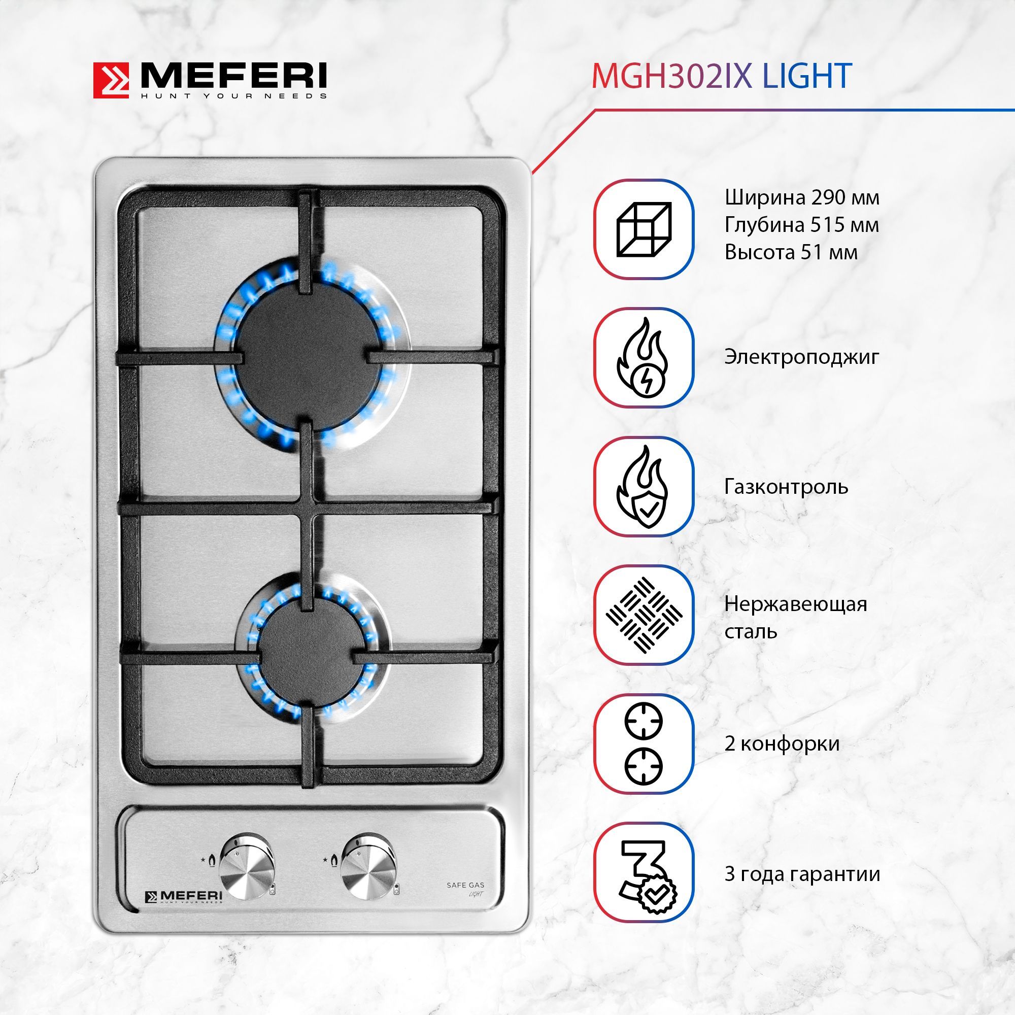 Meferi inbox60bk. Meferi inbox60bk