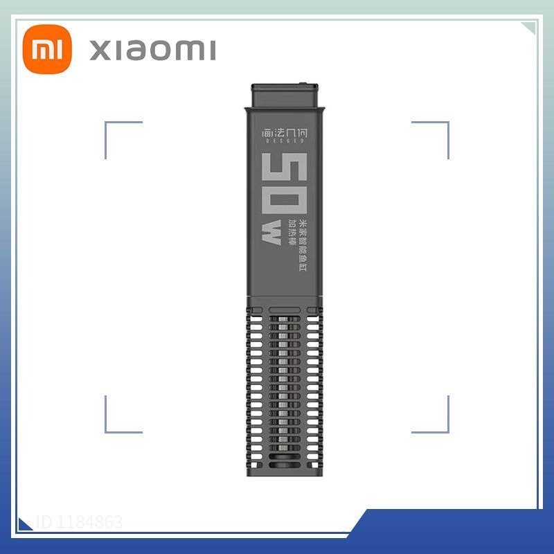 XIAOMIНагревательныйстержень50Вт(дляумногоаквариумаMijia)