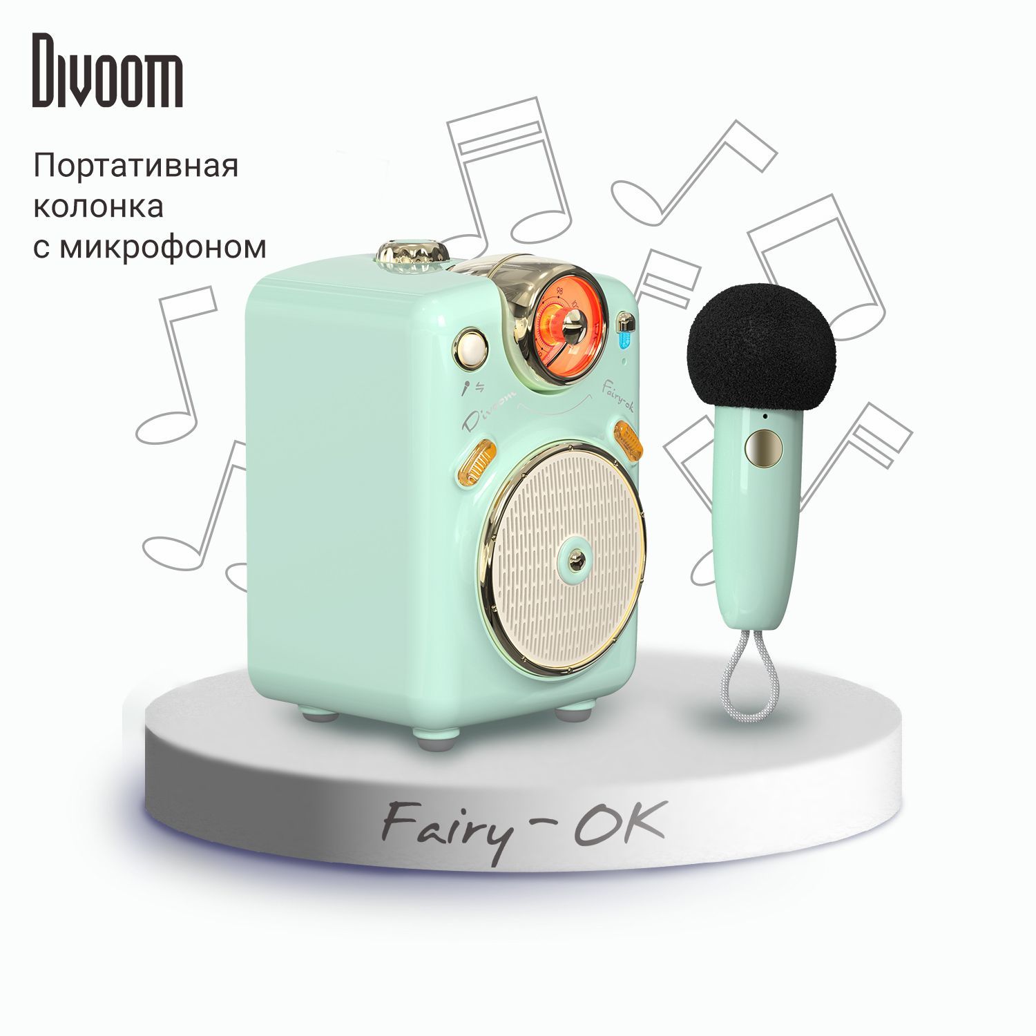 Беспроводная колонка Divoom _DivoomPortable_ - купить по доступным ценам в  интернет-магазине OZON (1076329438)