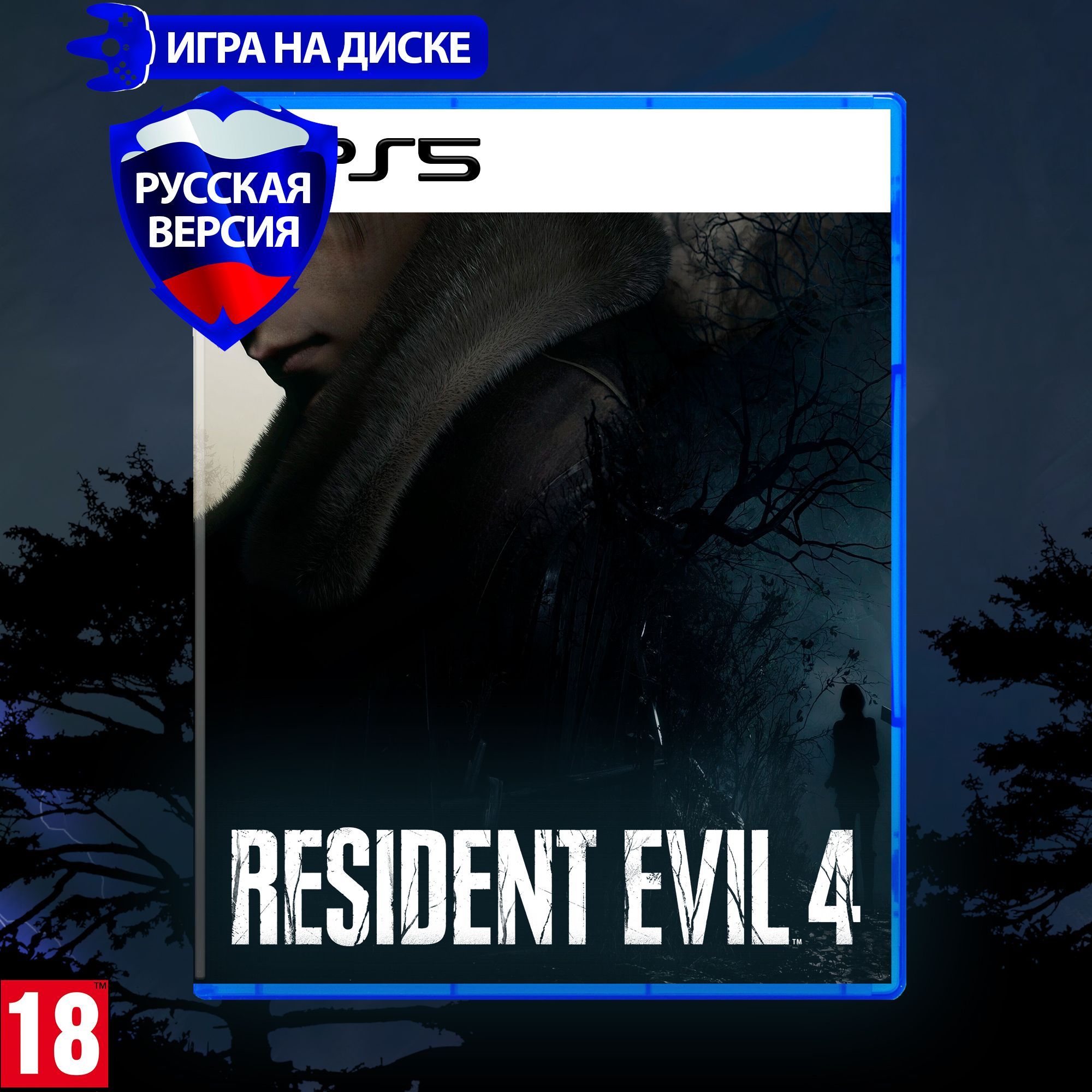 Игра Resident Evil 4 Remake_ (PlayStation 5, Русская версия) купить по  низкой цене с доставкой в интернет-магазине OZON (985909634)