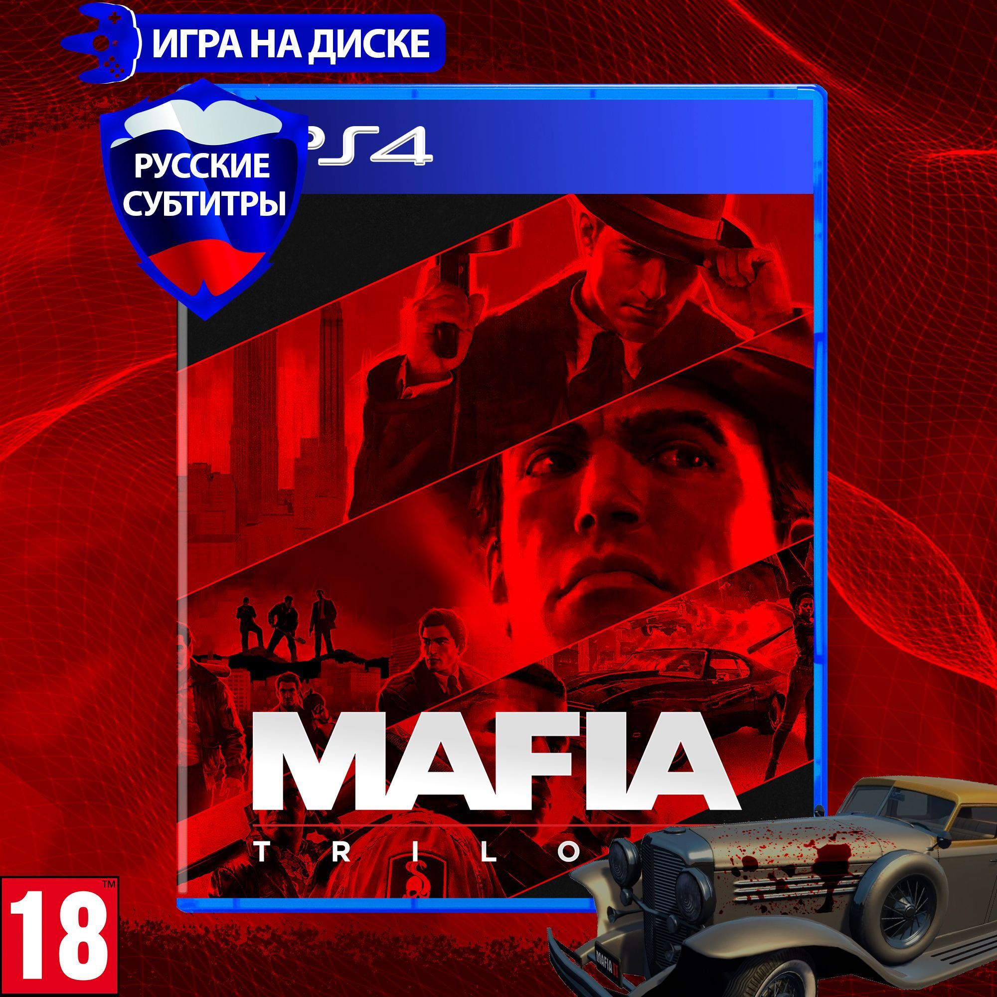 Игра MAFIA TRILOGY для Playstation 4 (PS4), Русские субтитры