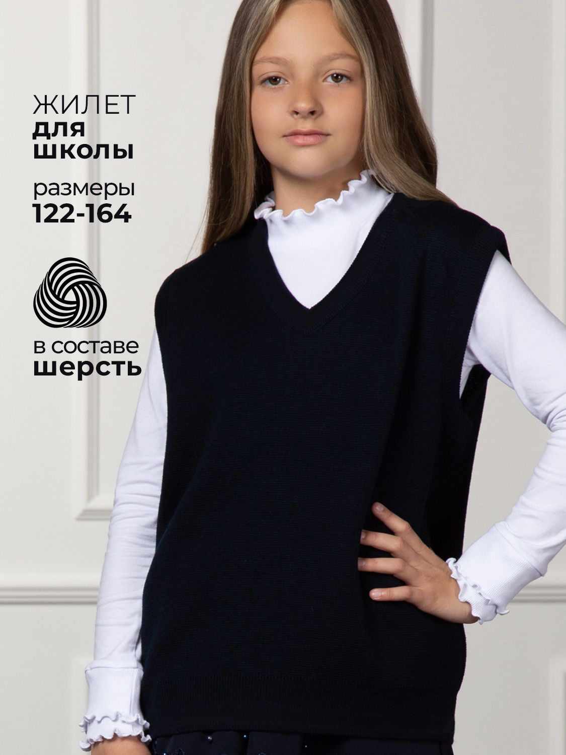 Жилет POLESIE ПОЛЕСЬЕ купить на OZON по низкой цене (1210404860)