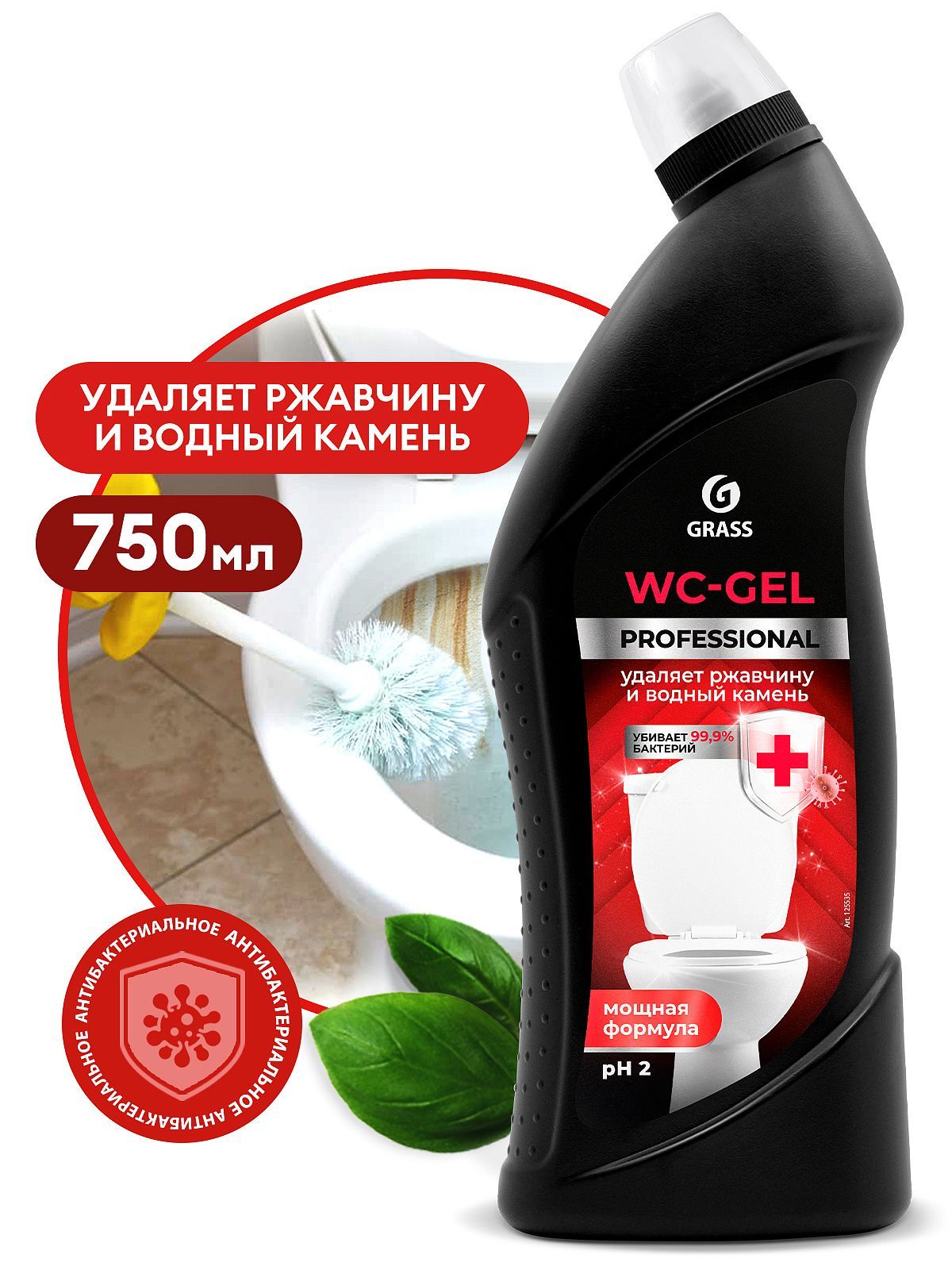 Чистящеесредство"WC-gel"Professional750мл