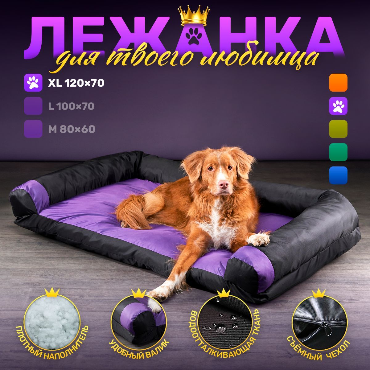 Dog 2024 bed olx