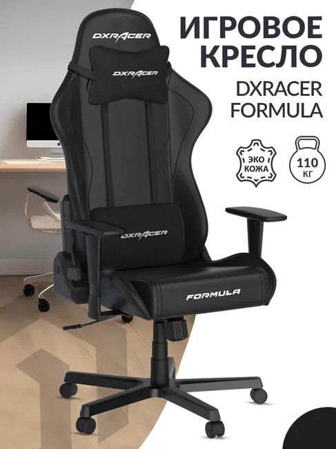 Компьютерное кресло dxracer oh fe08 nr