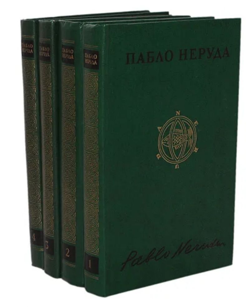 Купить Книги 1978 Года