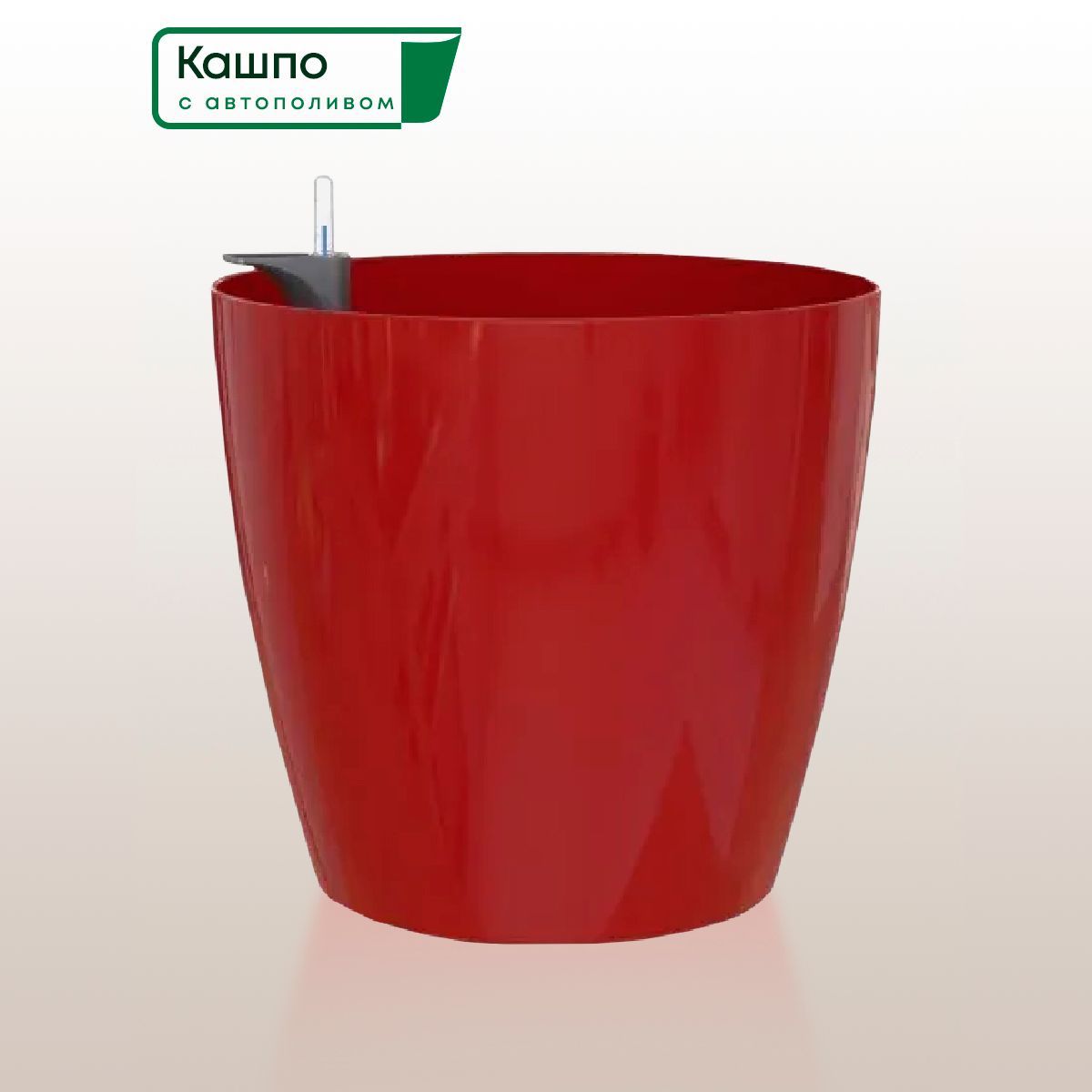 глянцевые кашпо. горшок керамика ксения глянец. глянцевые кашпо. кашпо lechuza classico color 28. глянцевые кашпо.