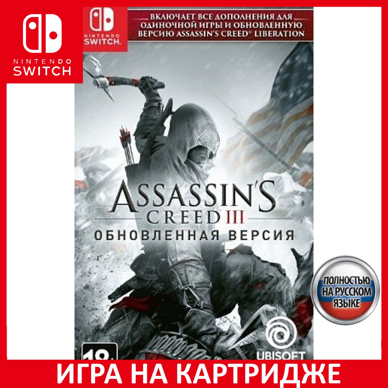 Switch assassin's hot sale creed 3