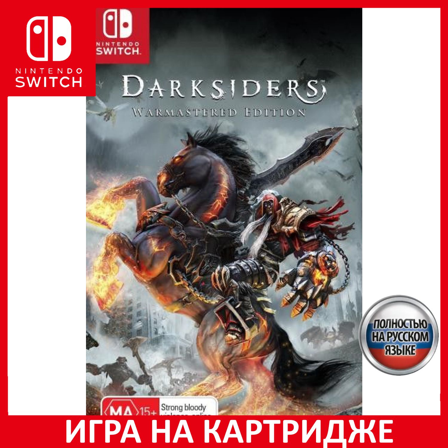 Игра Darksiders Warmastered Edition (Nintendo Switch, Русская версия)  купить по низкой цене с доставкой в интернет-магазине OZON (324705910)