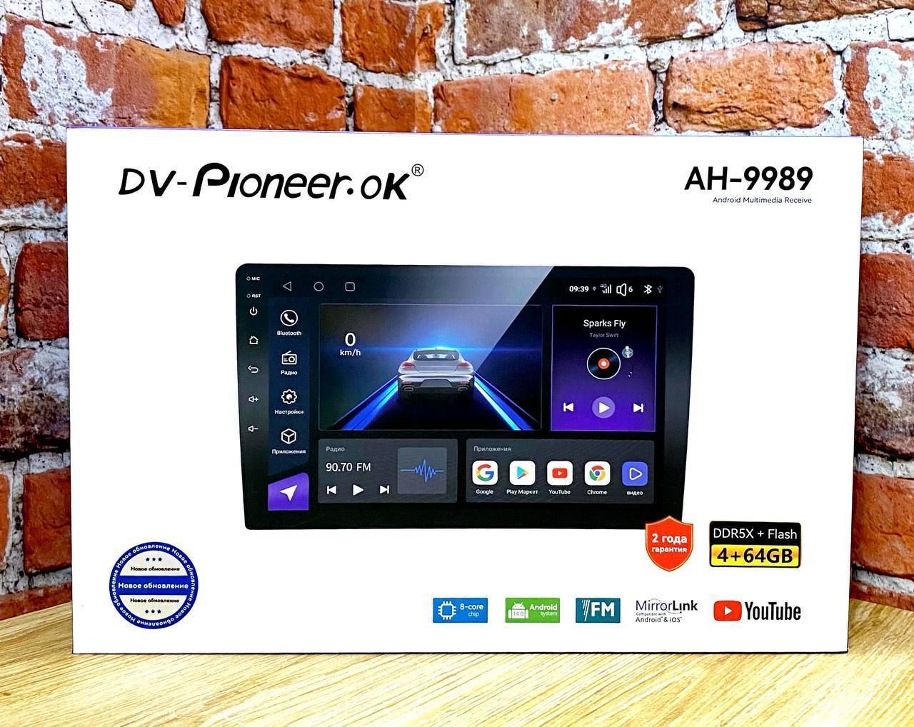 Магнитола Pioneer AHD-9989, 9 дюймов, на андроиде 4/64 Гб, с сим картой2  DIN - купить в интернет-магазине OZON с доставкой по России (1216489803)