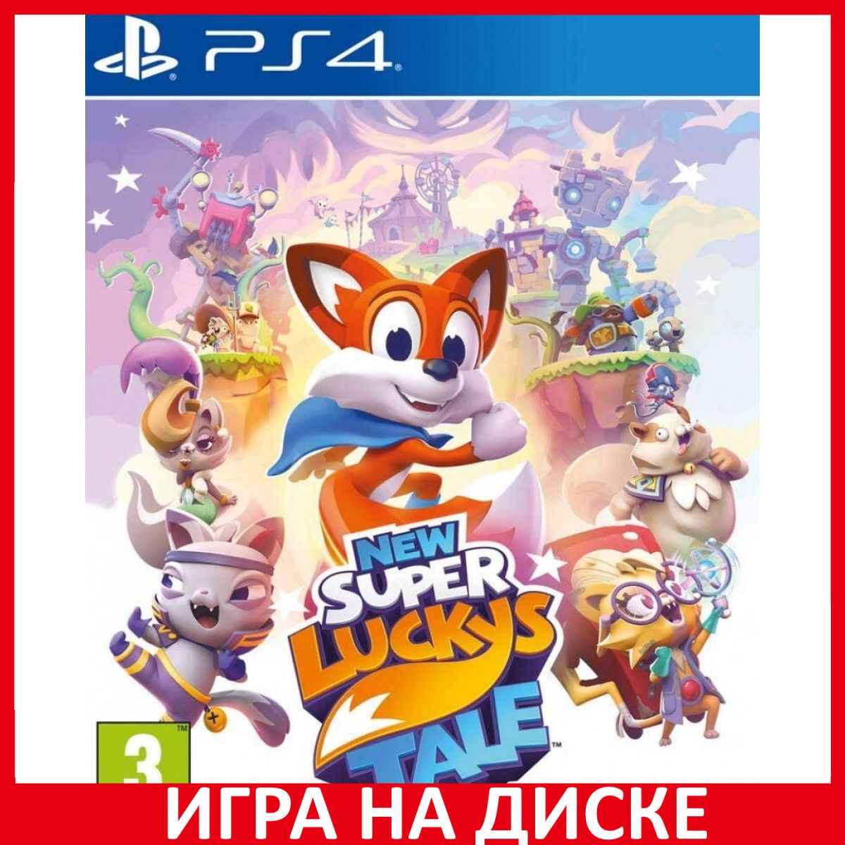 Игра New Super Luckys Tale (PlayStation 5, PlayStation 4, Английская  версия) купить по низкой цене с доставкой в интернет-магазине OZON  (530337761)