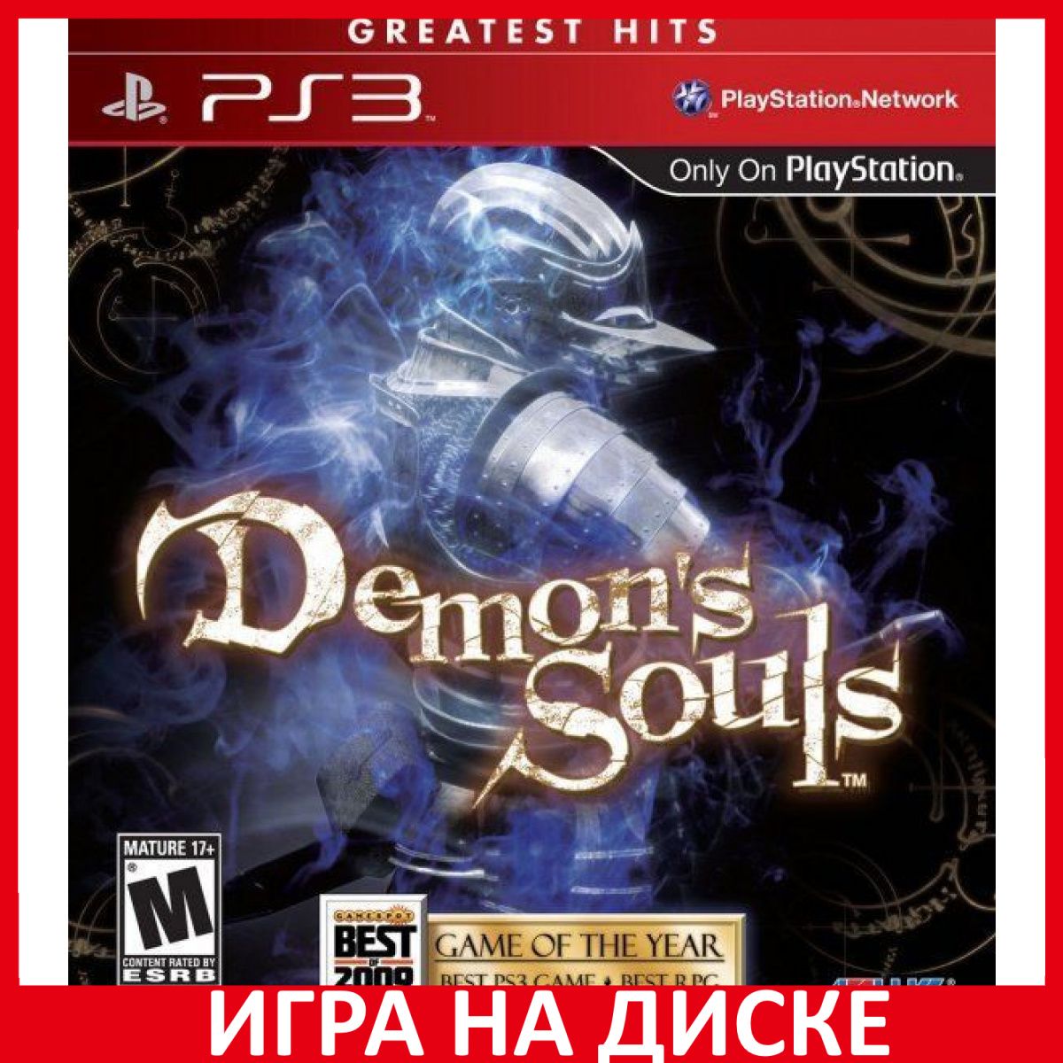 Игра Demons Souls (PlayStation 3, Английская версия) купить по низкой цене  с доставкой в интернет-магазине OZON (307244945)