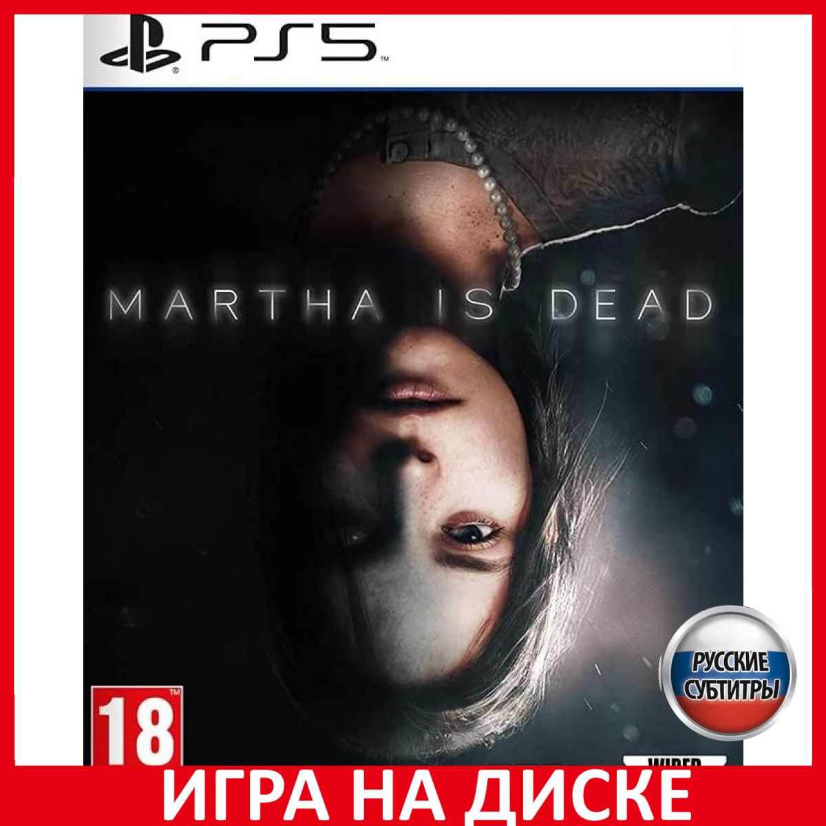 Игра Martha is Dead (PlayStation 5, Русские субтитры) купить по низкой цене  с доставкой в интернет-магазине OZON (659440087)