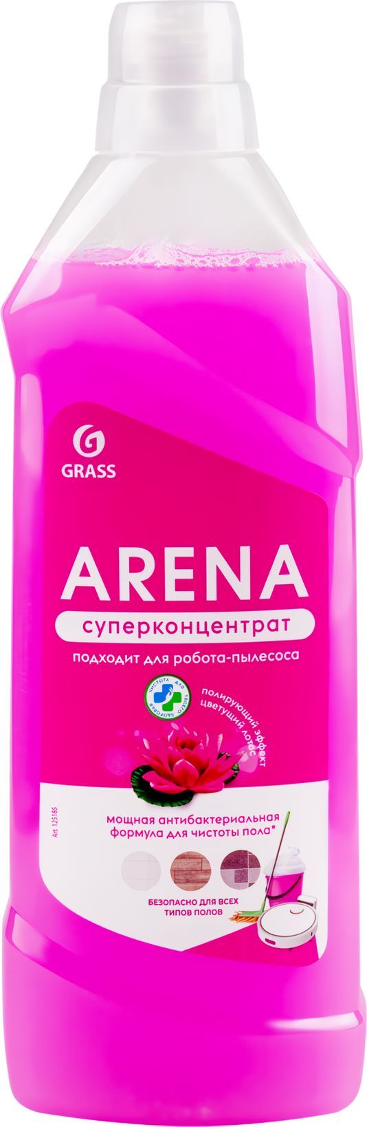 Grass arena