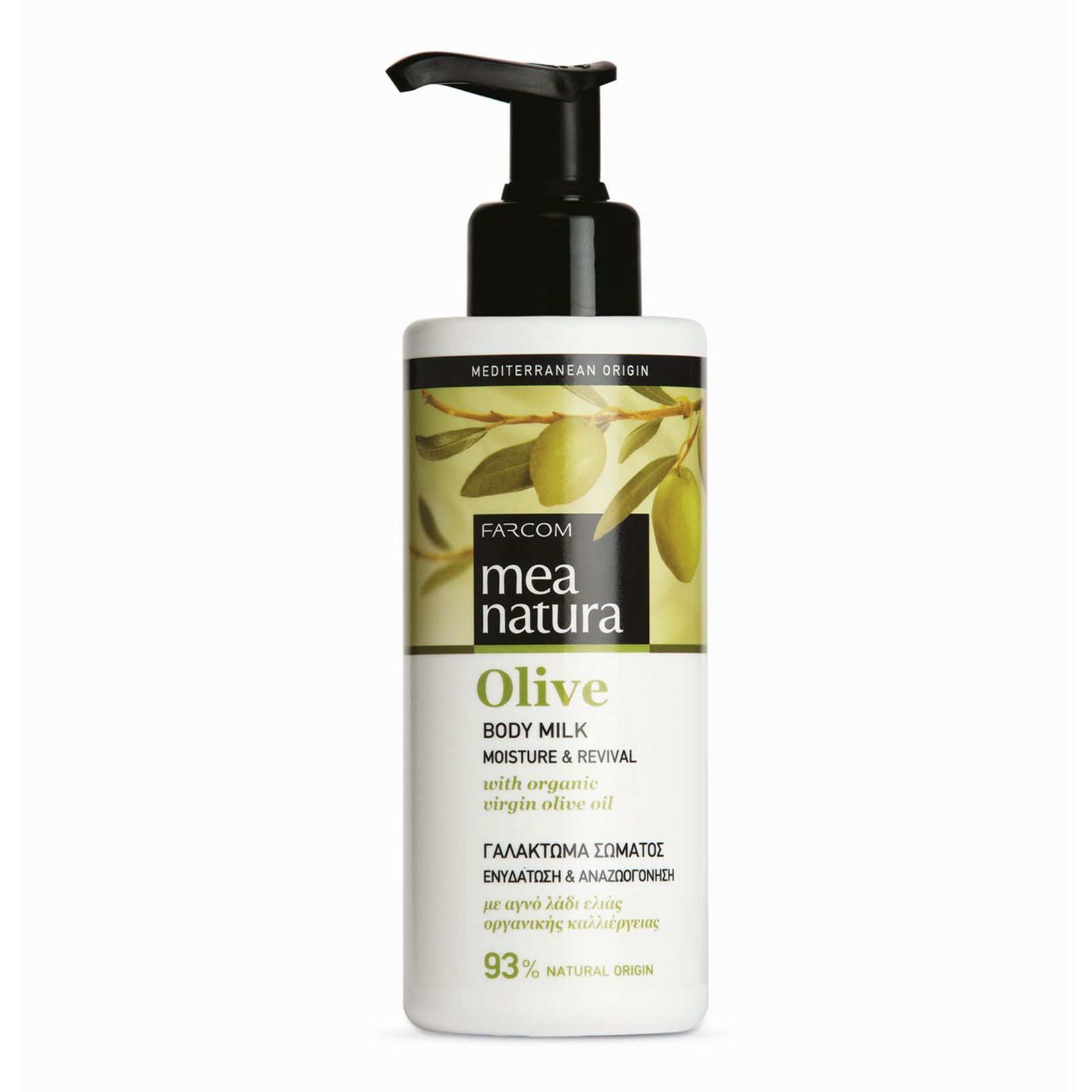 Farcom mea natura olive. Farcom очищающее молочко. Кора пенка для умывания с пантенолом. Farcom hd шампунь. Кора тоник для сухой и чувствительной кожи.