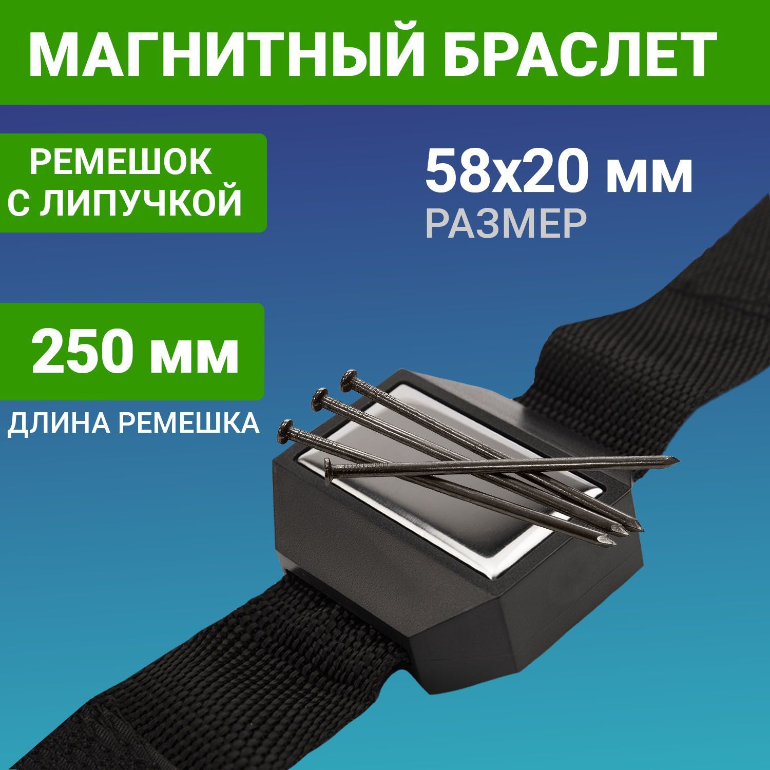 Магнитный держатель rexant Магнитный держатель rexant