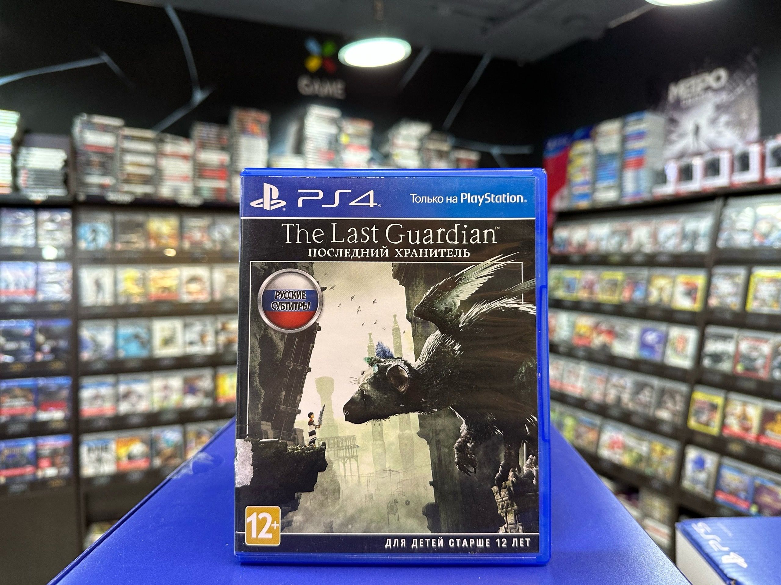 The last Guardian ps4. Guardian ps4