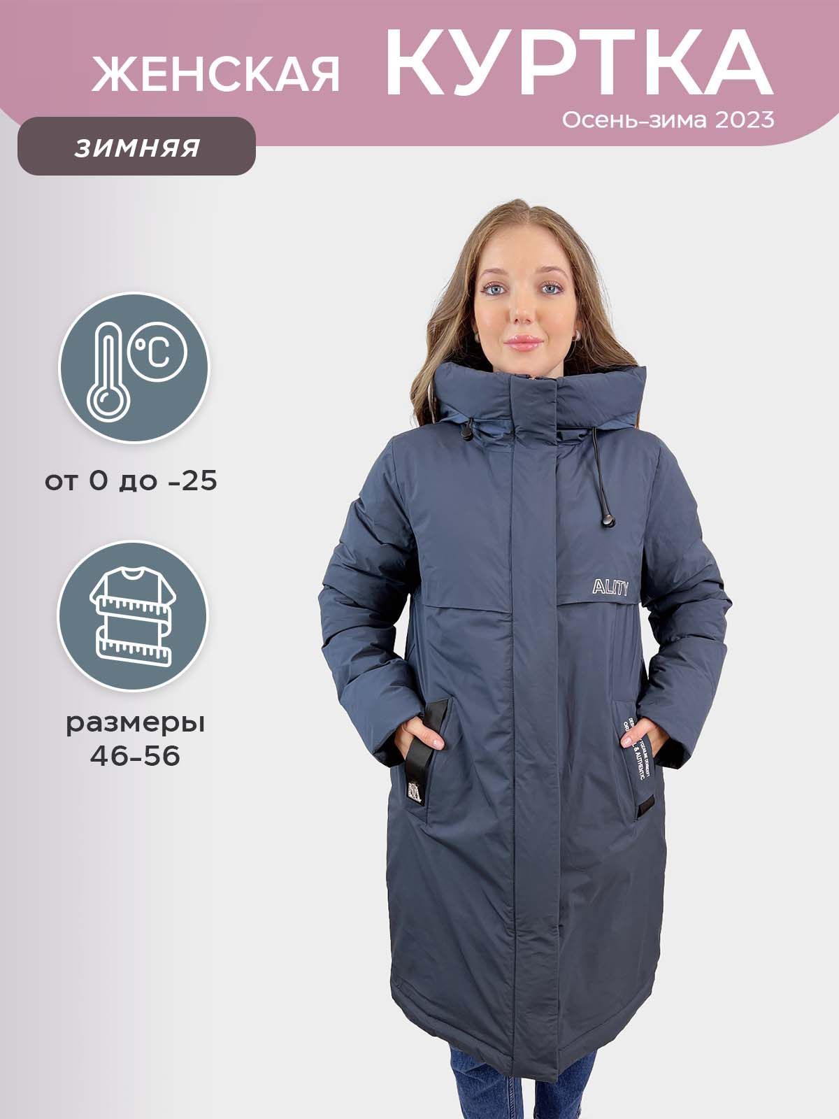 Missnowe куртки производитель. Missnowe куртки. Missnowe collection ветровка. Missnowe f956#