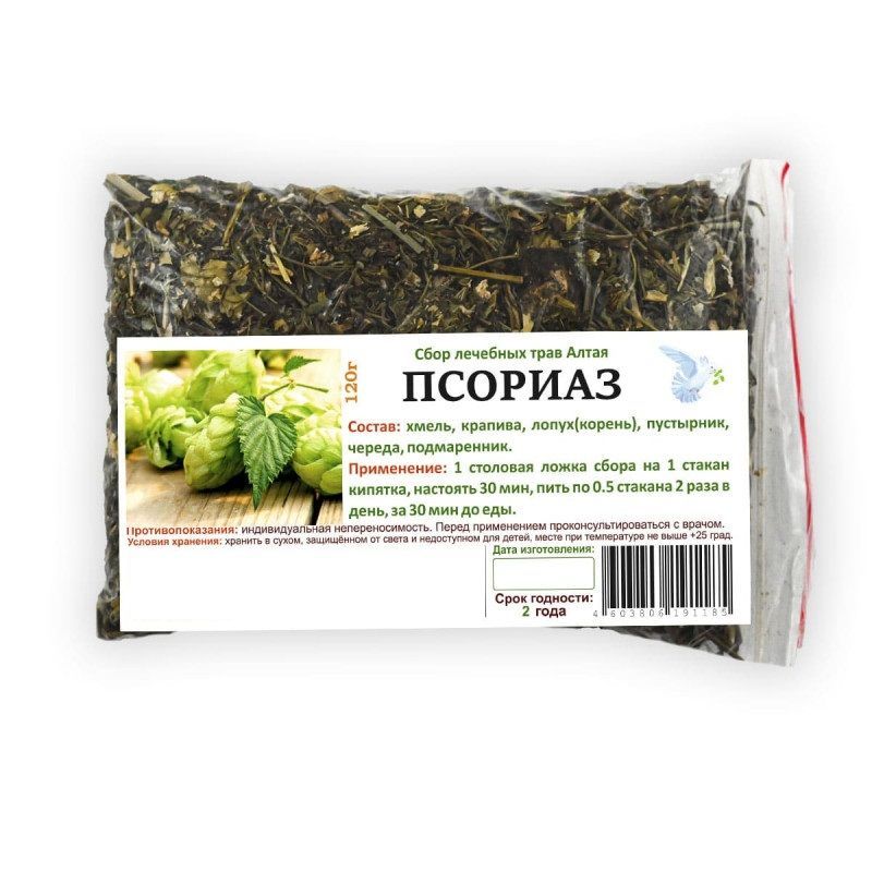 Мазь Иванова Купить