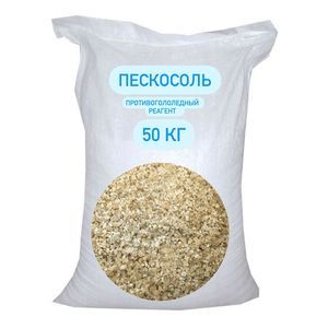 Реагент противогололедный Пескосоль -25 С 50 кг