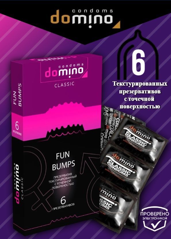 Презервативы DOMINO CLASSIC Fun Bumps 6 шт