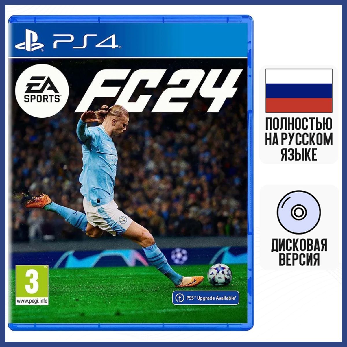 EA Sports FC 24. FC.24.(FIFA.24).ps4. ФИФА 24 на сони. PS game FC.