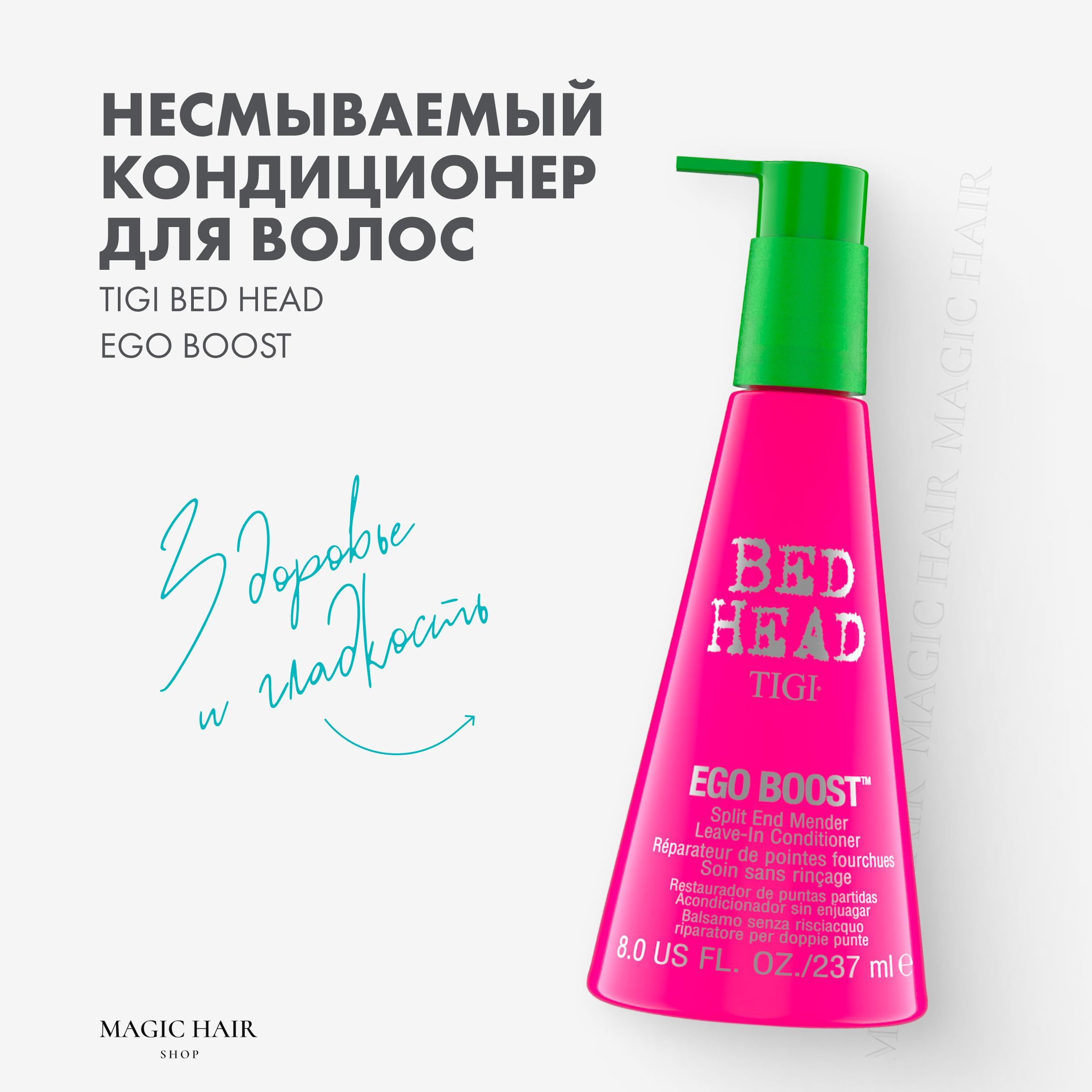 Несмываемый...