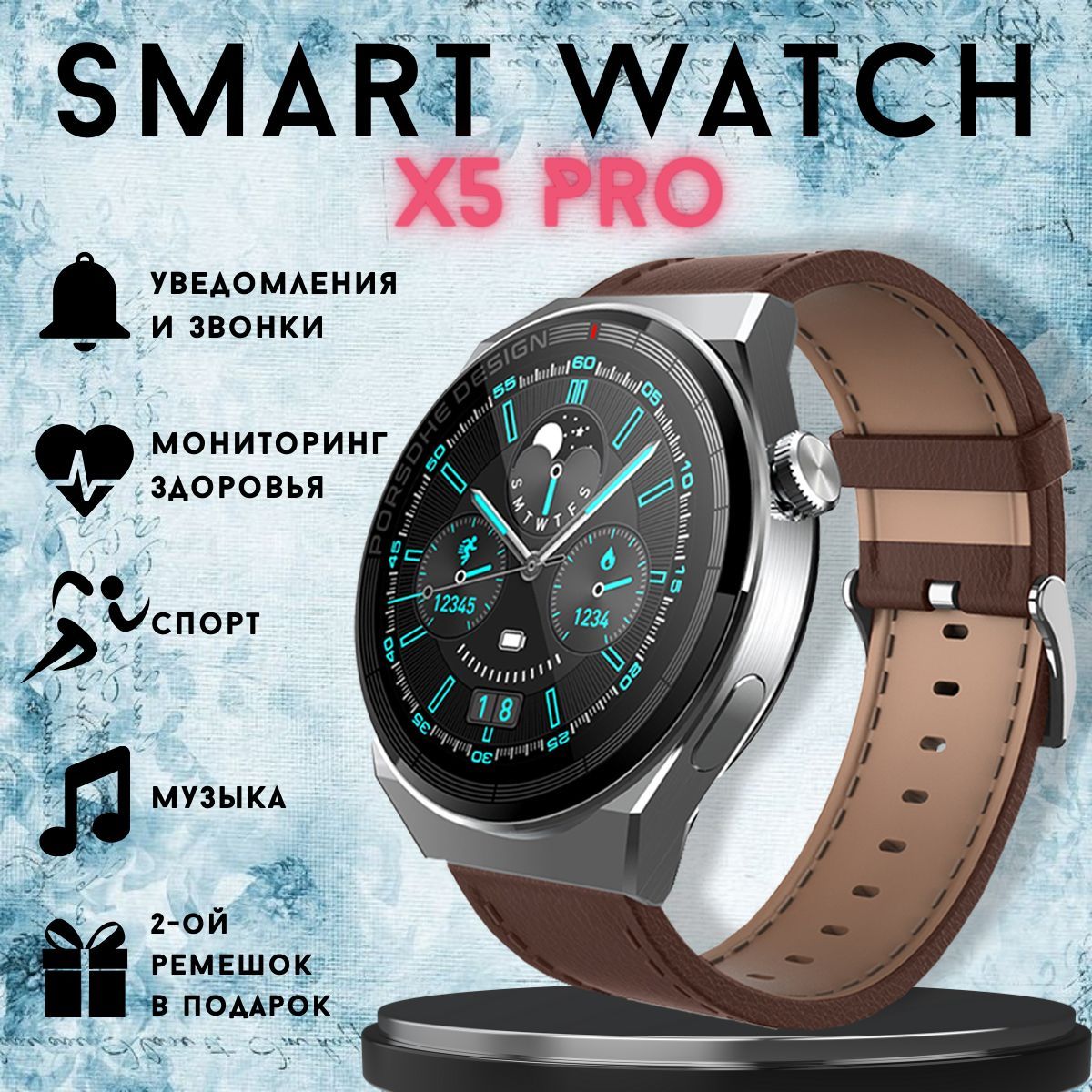 TechnoRoyal Умные часы Smart Watch x5 pro, смарт часы, наручные смарт часы,  женские, мужские, детские, круглые, шагомер, спортивные, 46mm, Серый