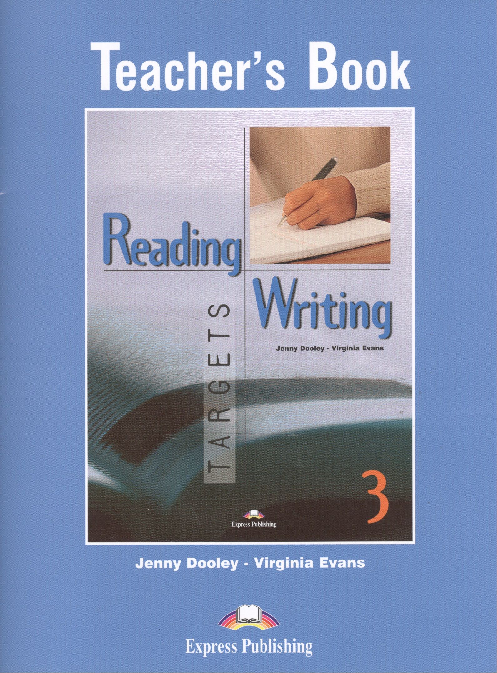 Writing targets. Reading writing targets. reading and writing 3. verginia evans kori salcido teacher book читать.