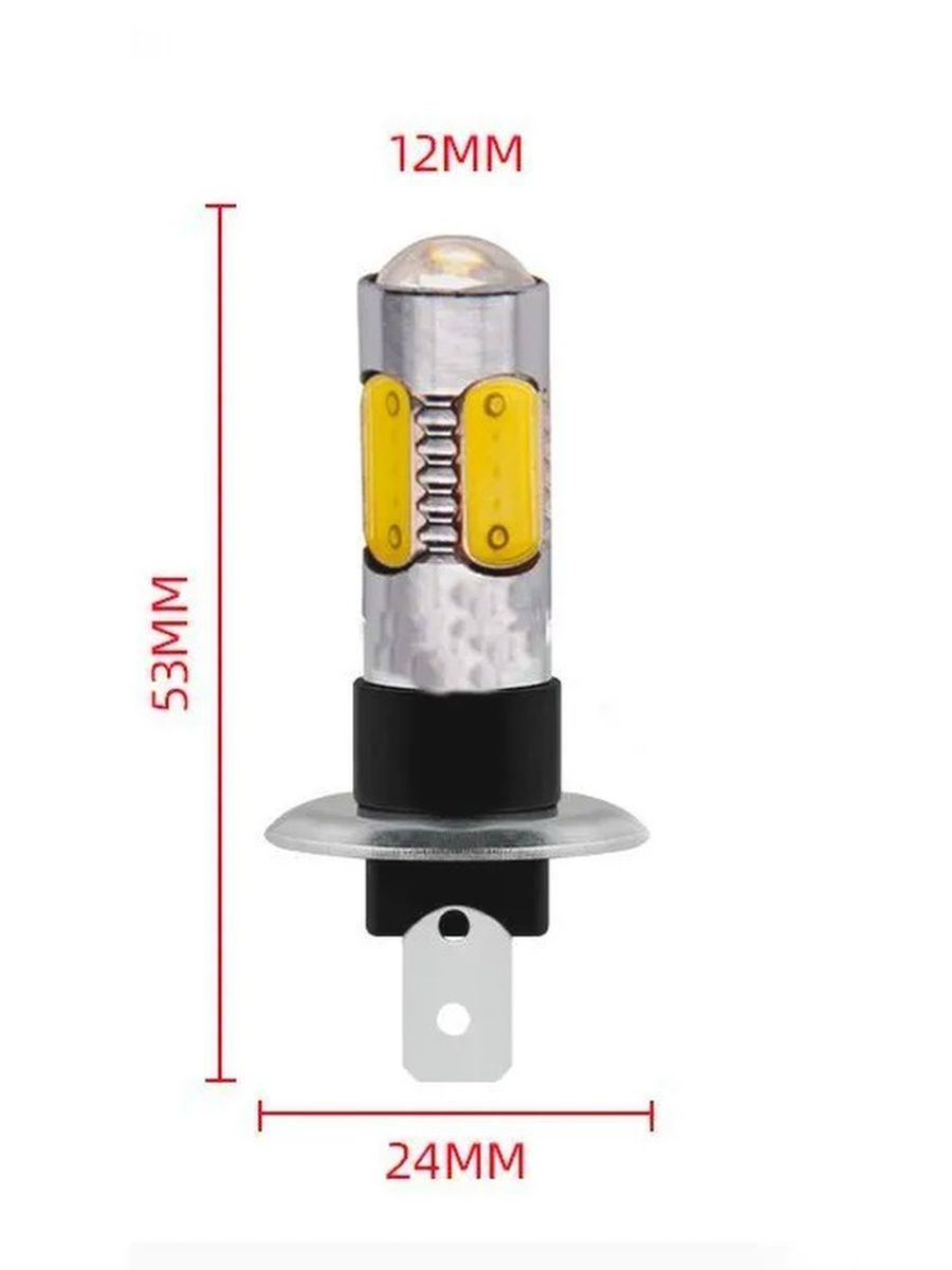 АвтолампасветодиоднаяH1,LEDлампаH1линзабелая7.5W12-24V