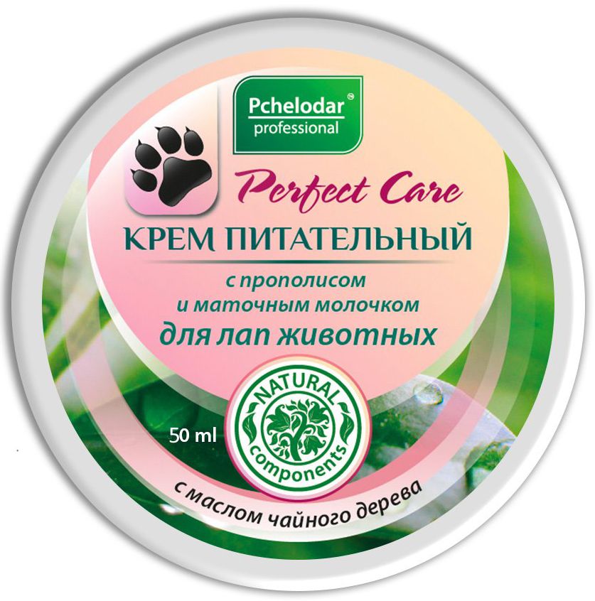 Pchelodar (Пчелодар), серия Professional, крем питательный с прополисом и маточным молочком для лап, 50 мл