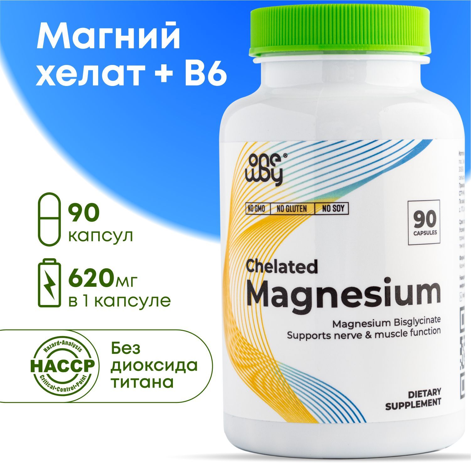 Магний в6 сироп для детей. Магний хелат таблетки. Хелатированный магний. Магнезиум хелат детский отзывы. Magnesium chelate отзывы.