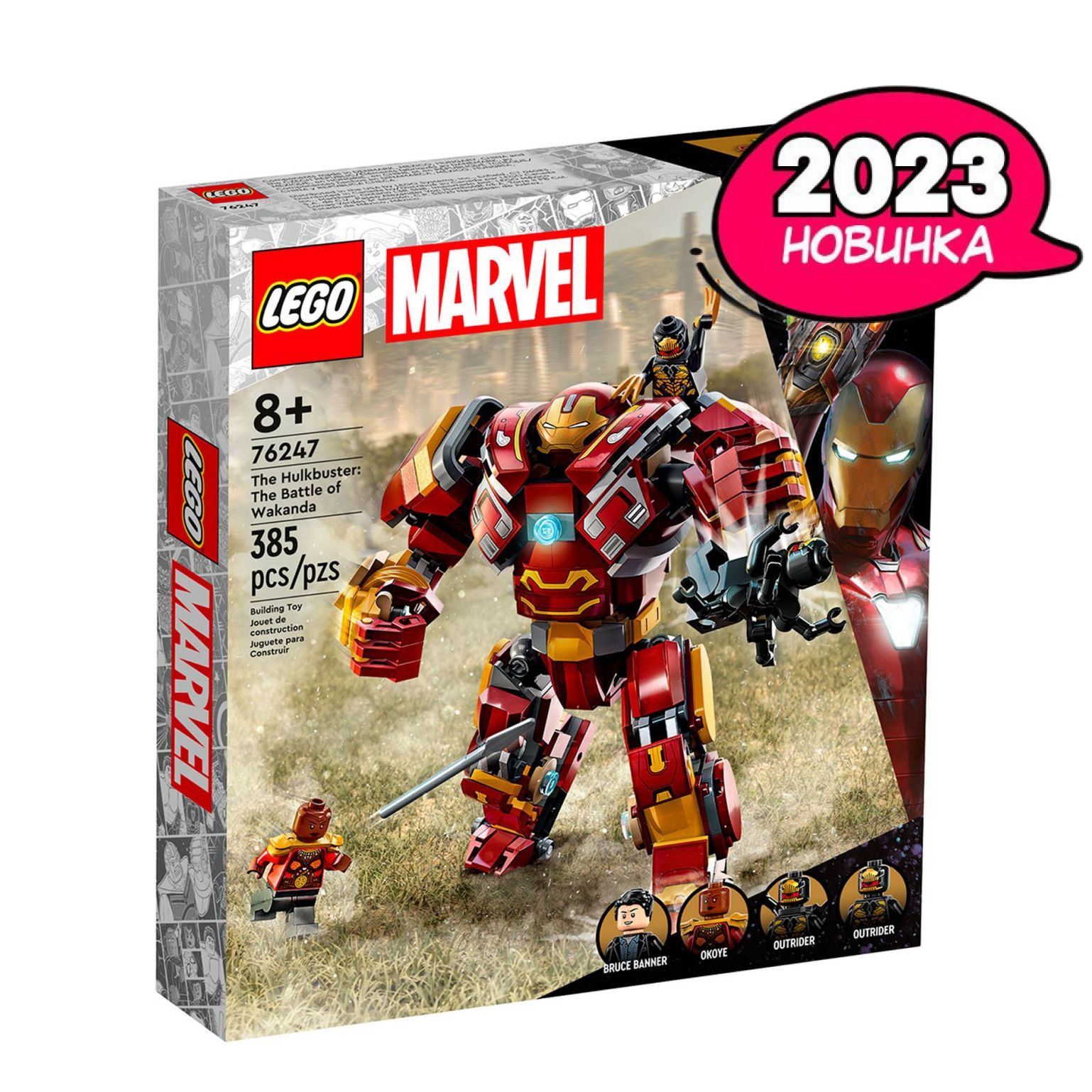 Hulkbuster best sale ultron edition