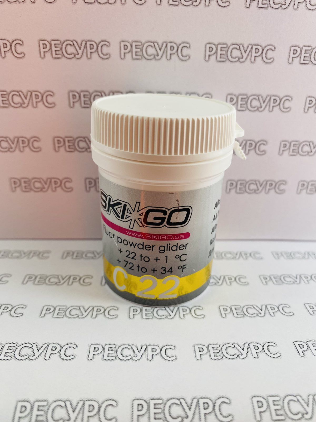 Порошок SkiGo C22 +22 +1 30g