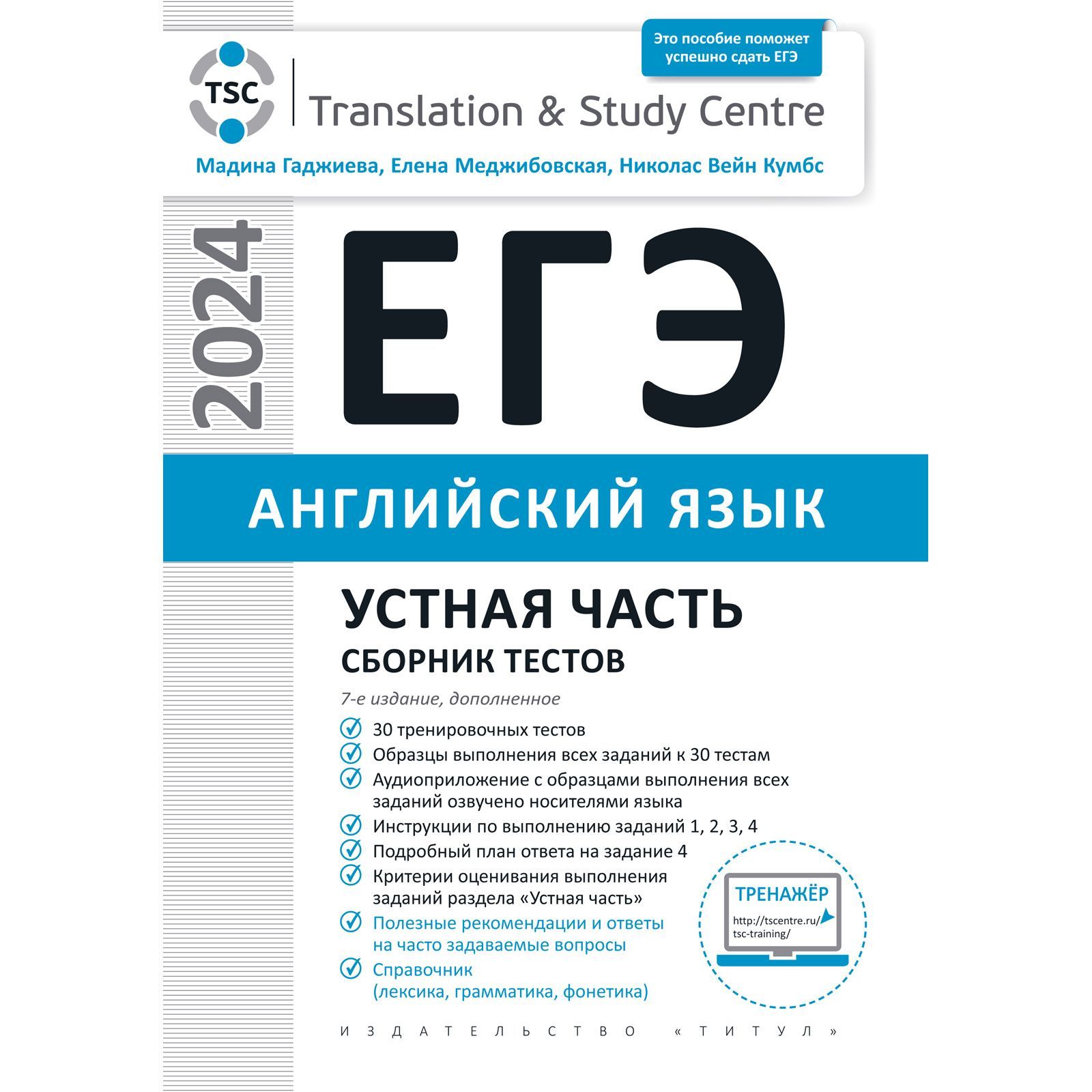 Сборник Егэ 4 Класс – купить в интернет-магазине OZON по низкой цене