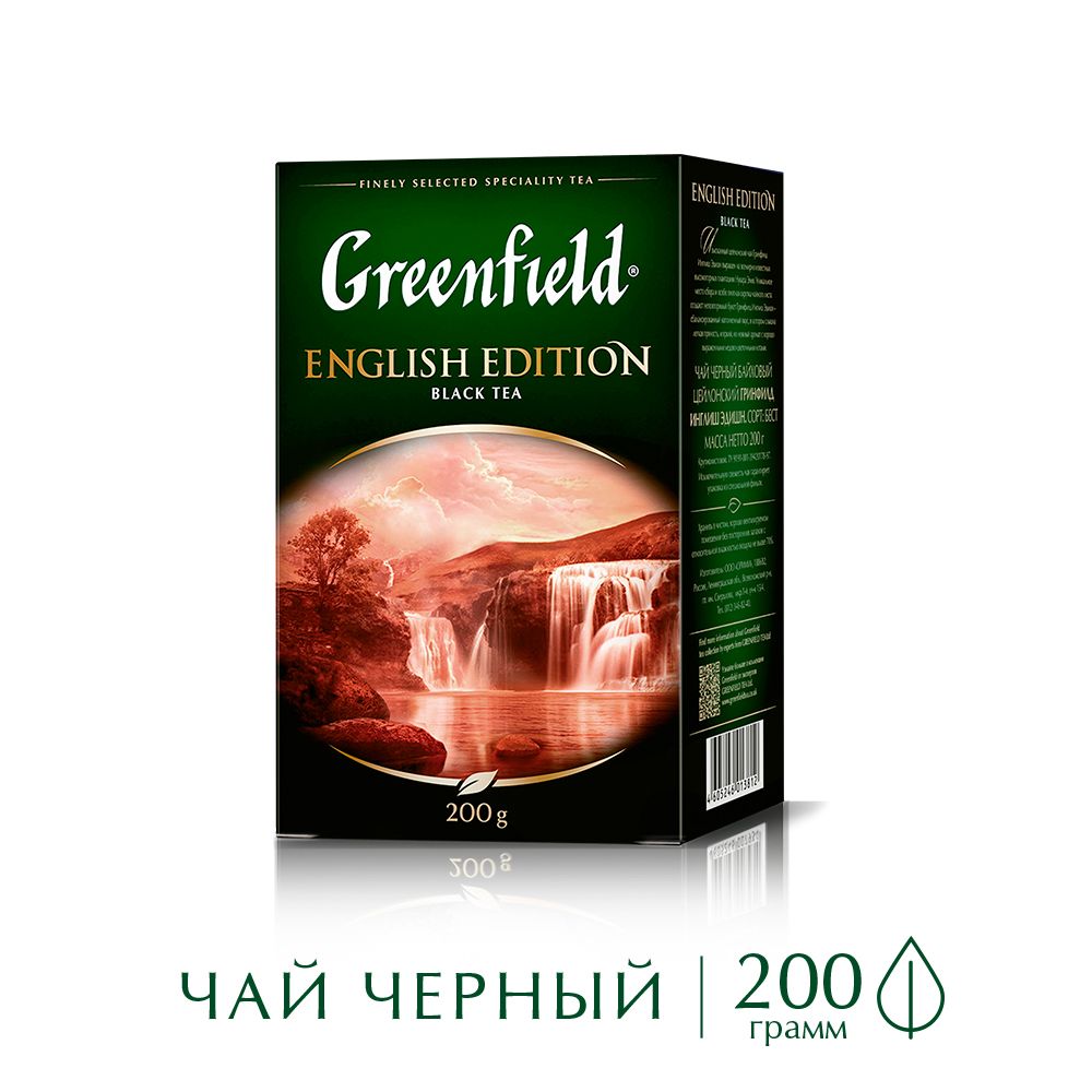 ЧайчёрныйлистовойGreenfieldEnglishEdition,200г