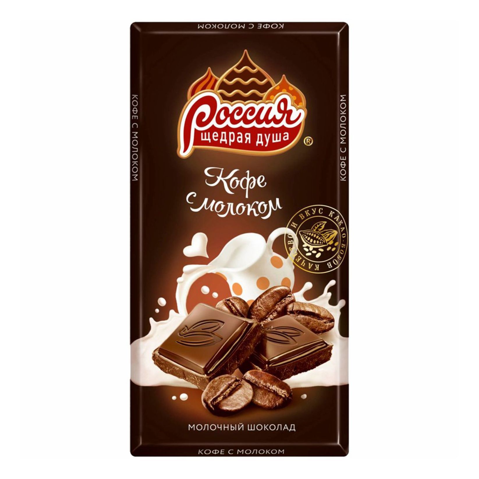 Шоколад Россия Кофе С Молоком Купить