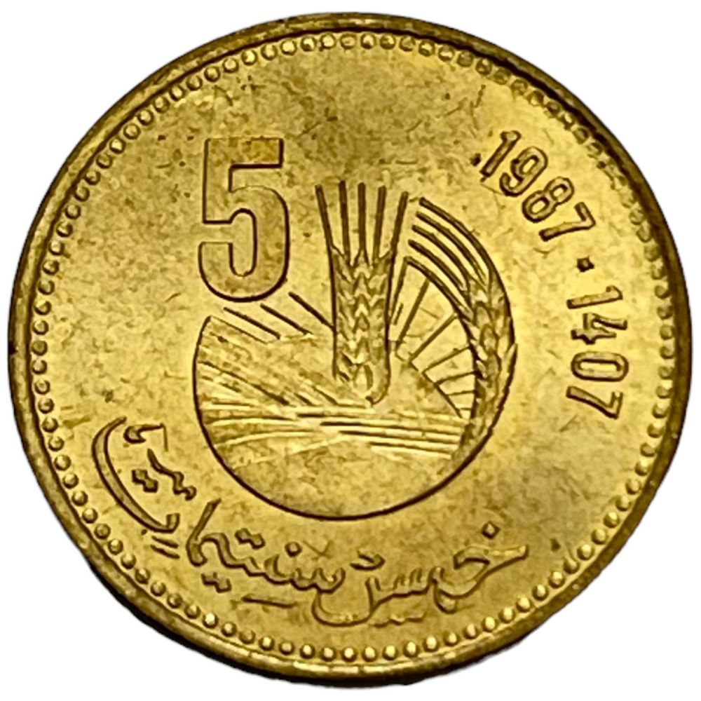 Ах г 0