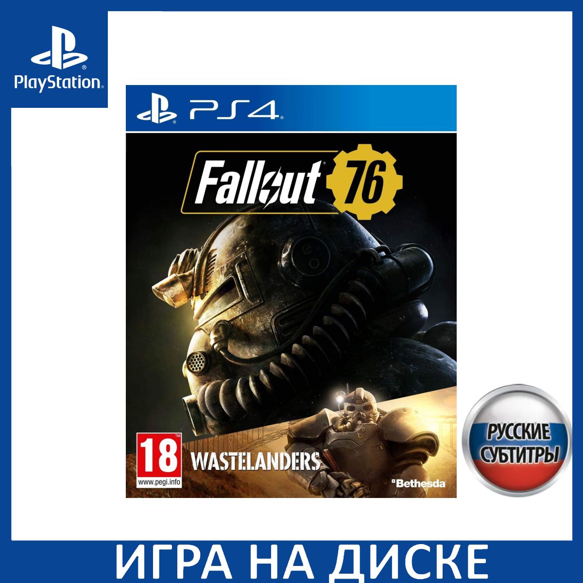 Игра Fallout 76 Wastelanders (PlayStation 4, PlayStation 5, Русские  субтитры) купить по низкой цене с доставкой в интернет-магазине OZON  (1181296510)