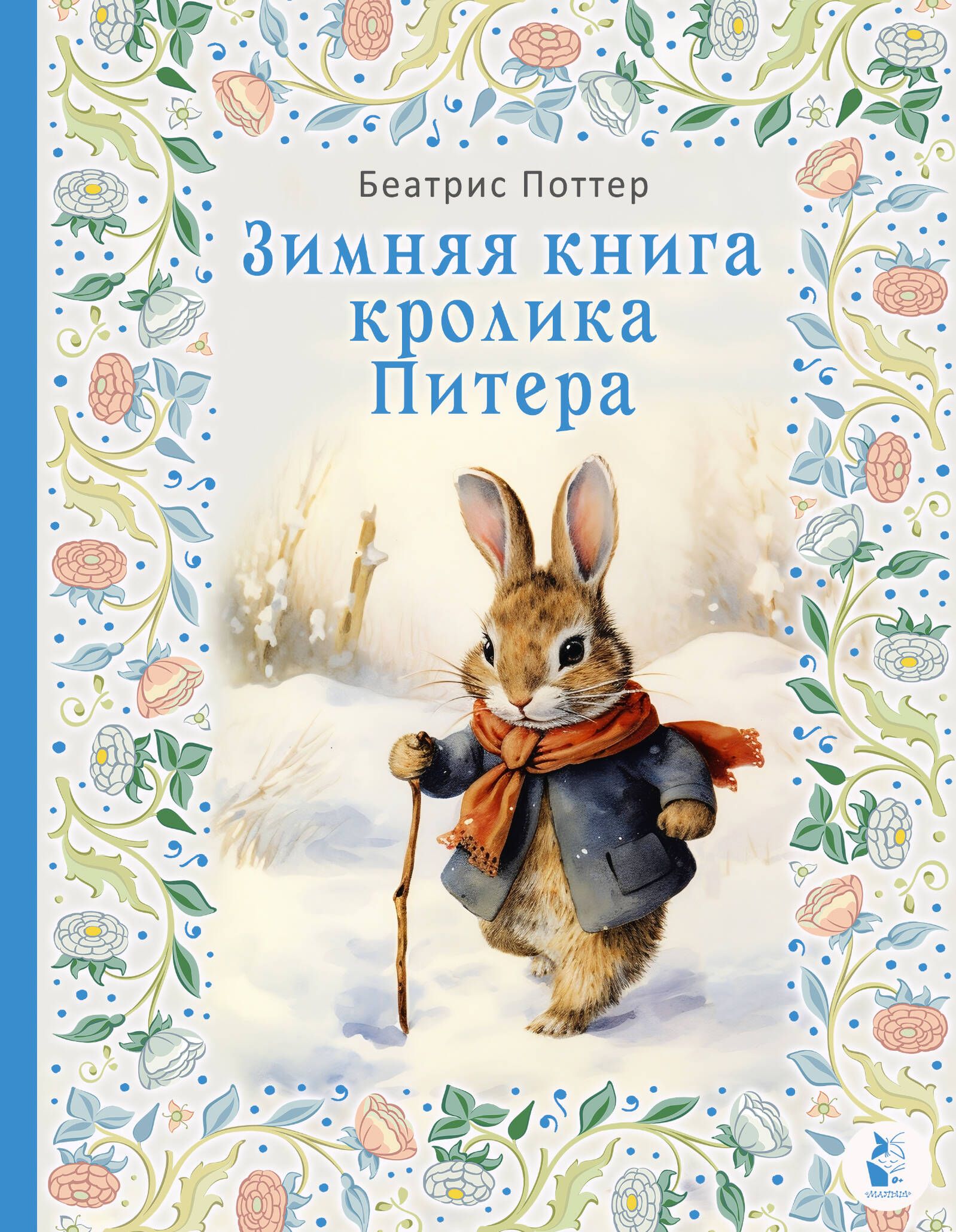 Кроль книги