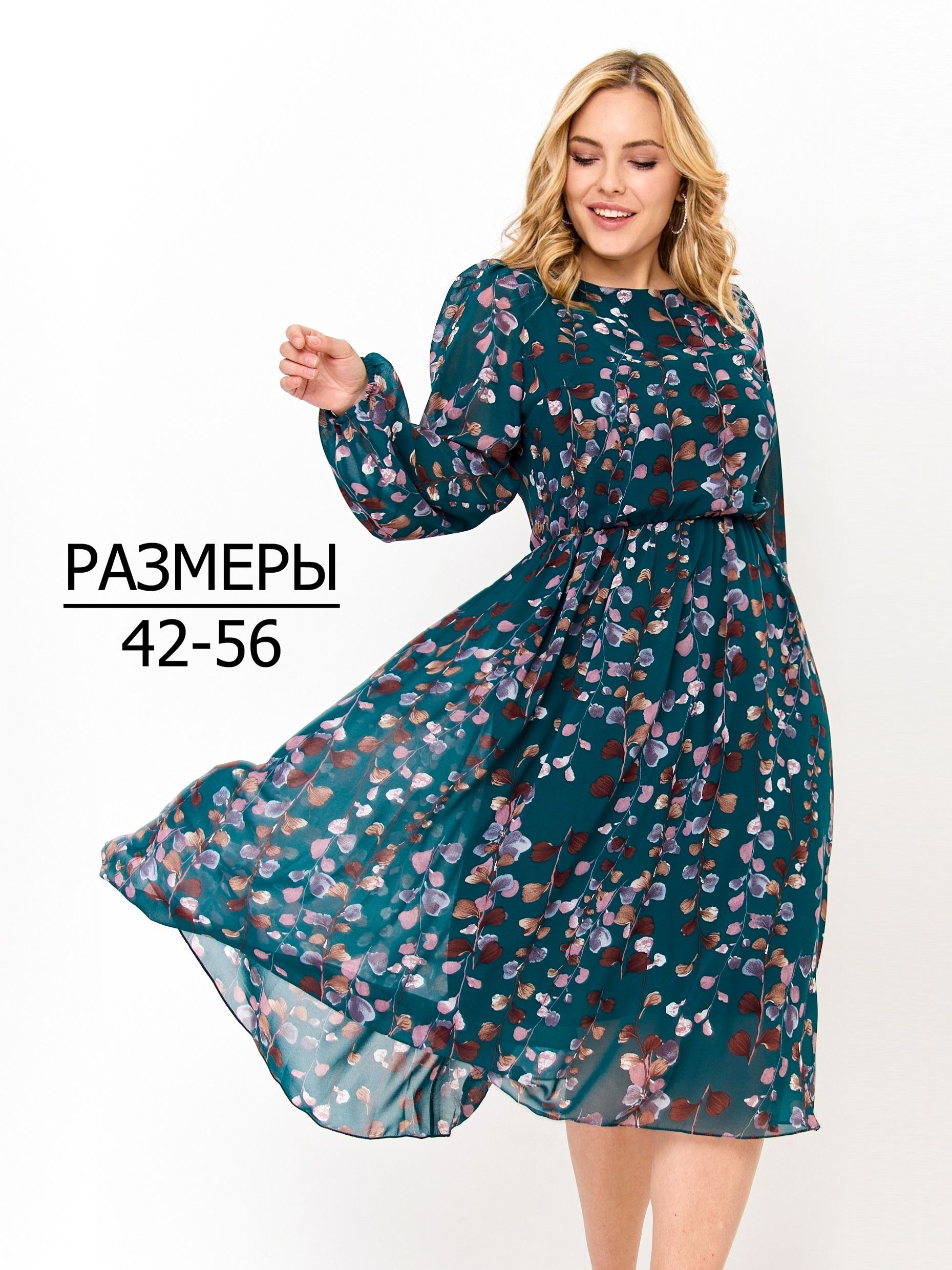 Платье шифоновое вечернее...