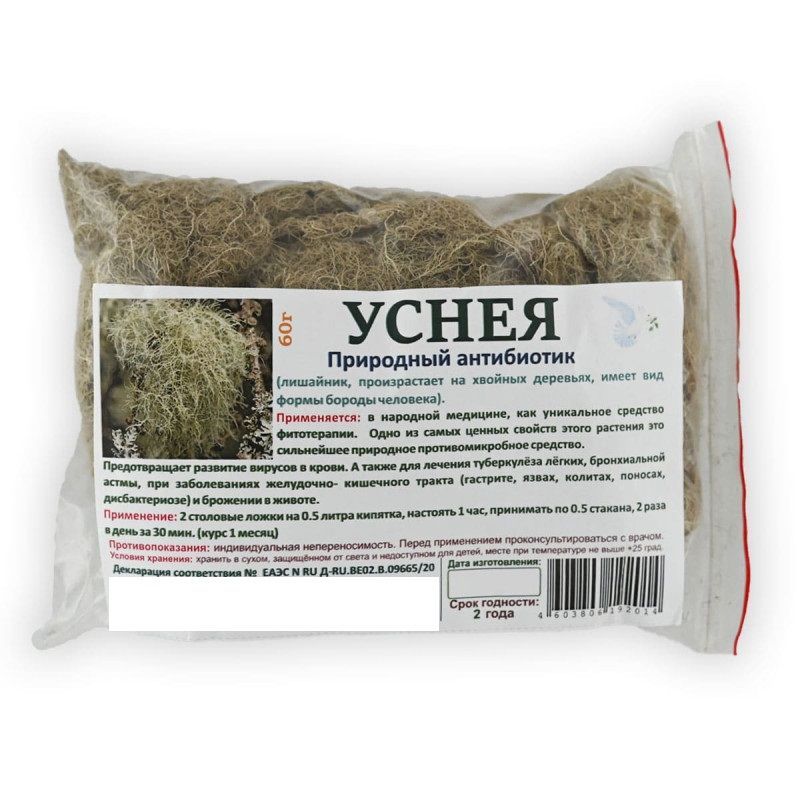 Лечебные свойства уснеи и противопоказания. Желудочный сбор алтайские травы. Уснея бородатая. Мох уснея бородатая. Лечебные свойства уснеи и противопоказания.