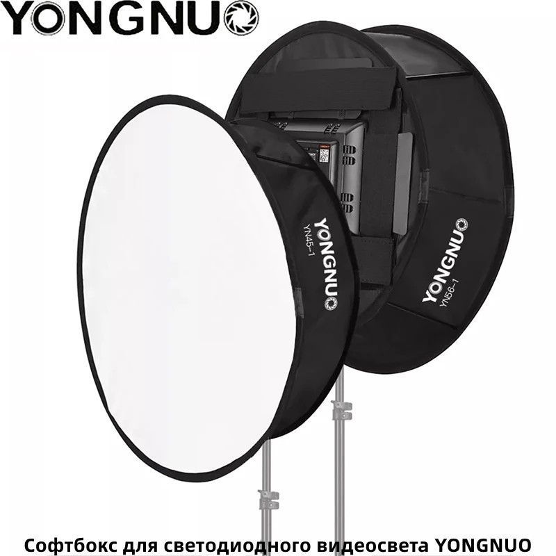 ДиффузорсофтбоксаYONGNUOдляYONGNUOYN300IIYN300IIIYN300IV,светодиоднаяпанельдлявидеосъемки,складноймягкийфильтр