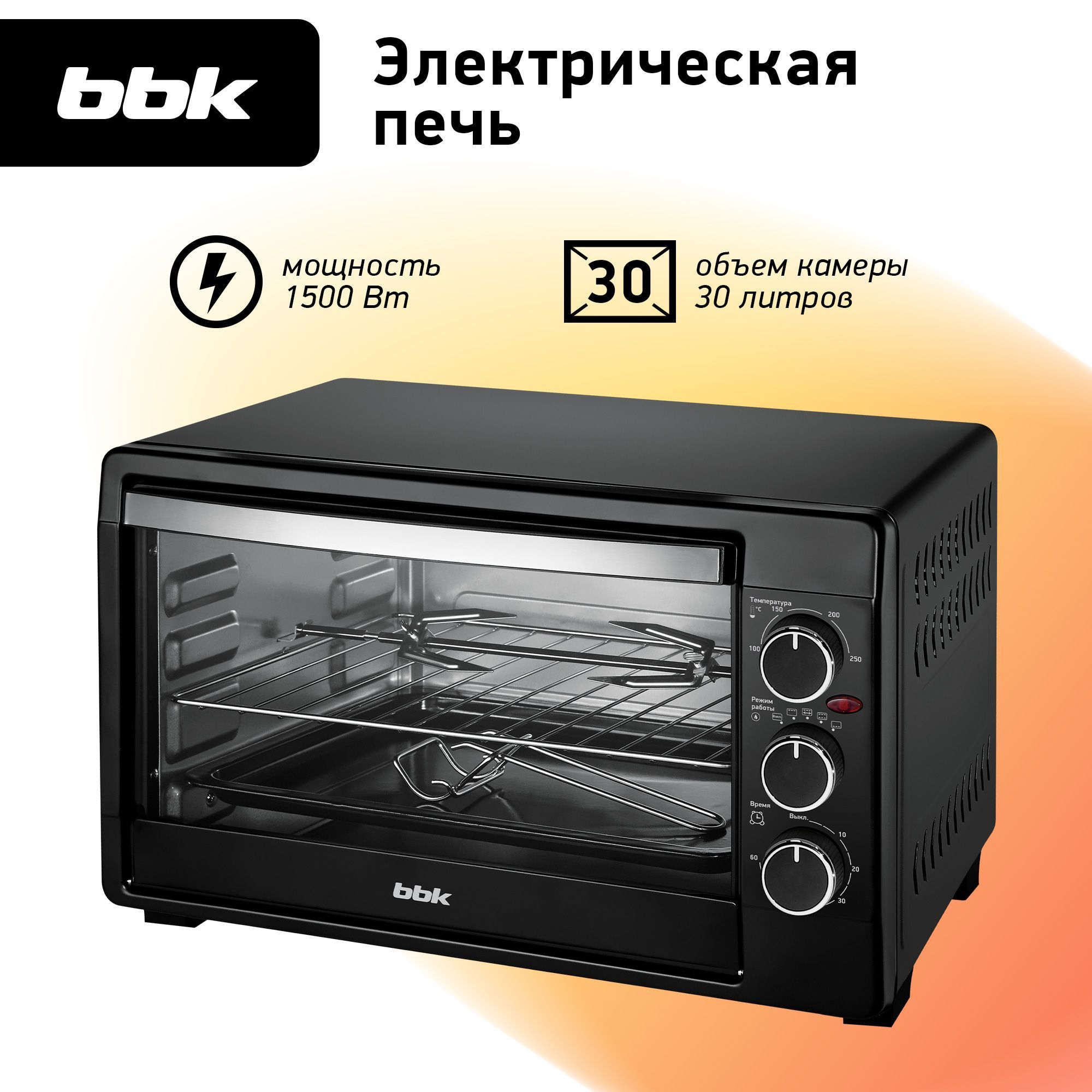 Духовка электрическая BBK OE3070M черный, объем 30 л, мощность 1500 Вт, гриль/жарка/запекание