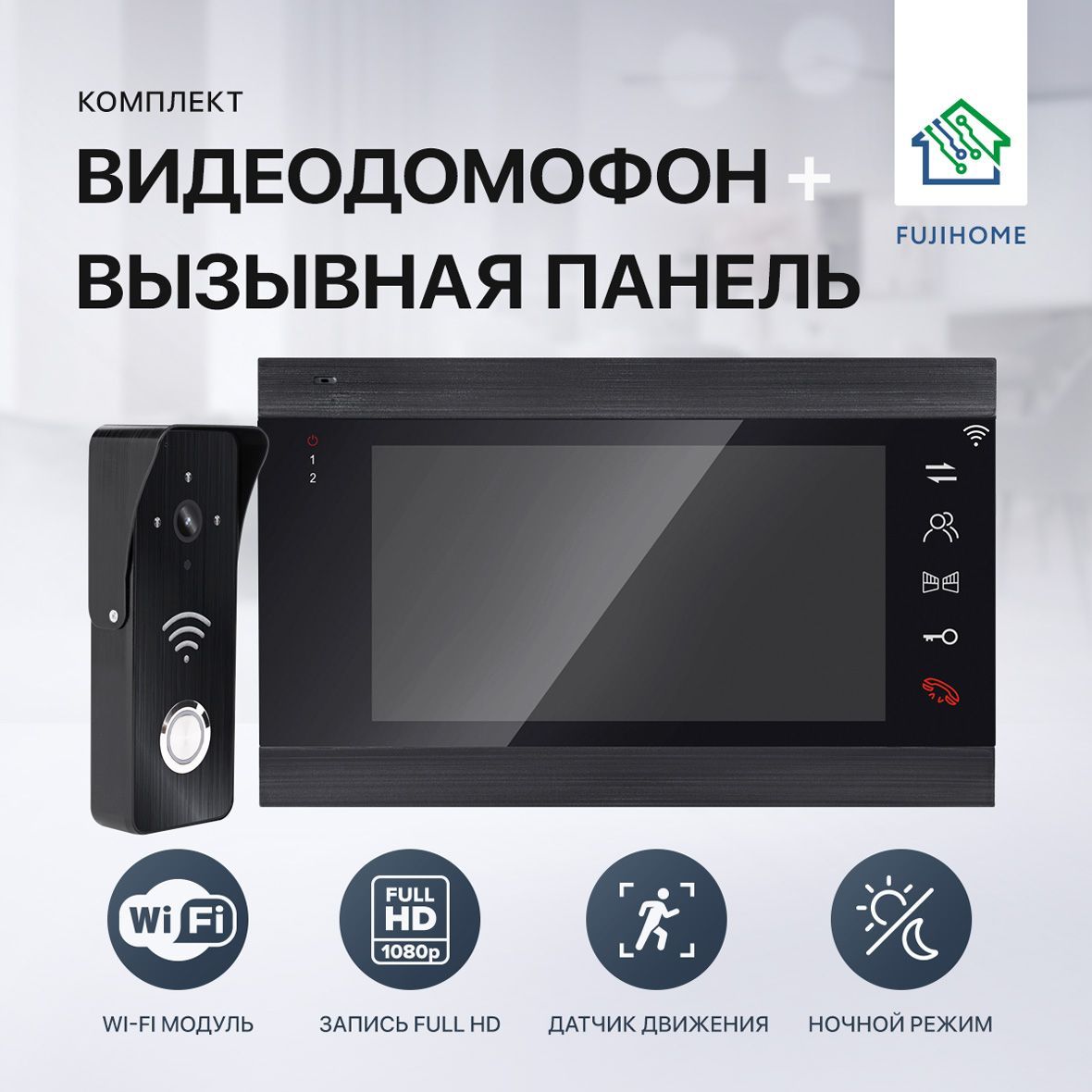 Видеодомофон FUJIHOME FHD-5736NEW купить по низким ценам в  интернет-магазине OZON (1219495833)