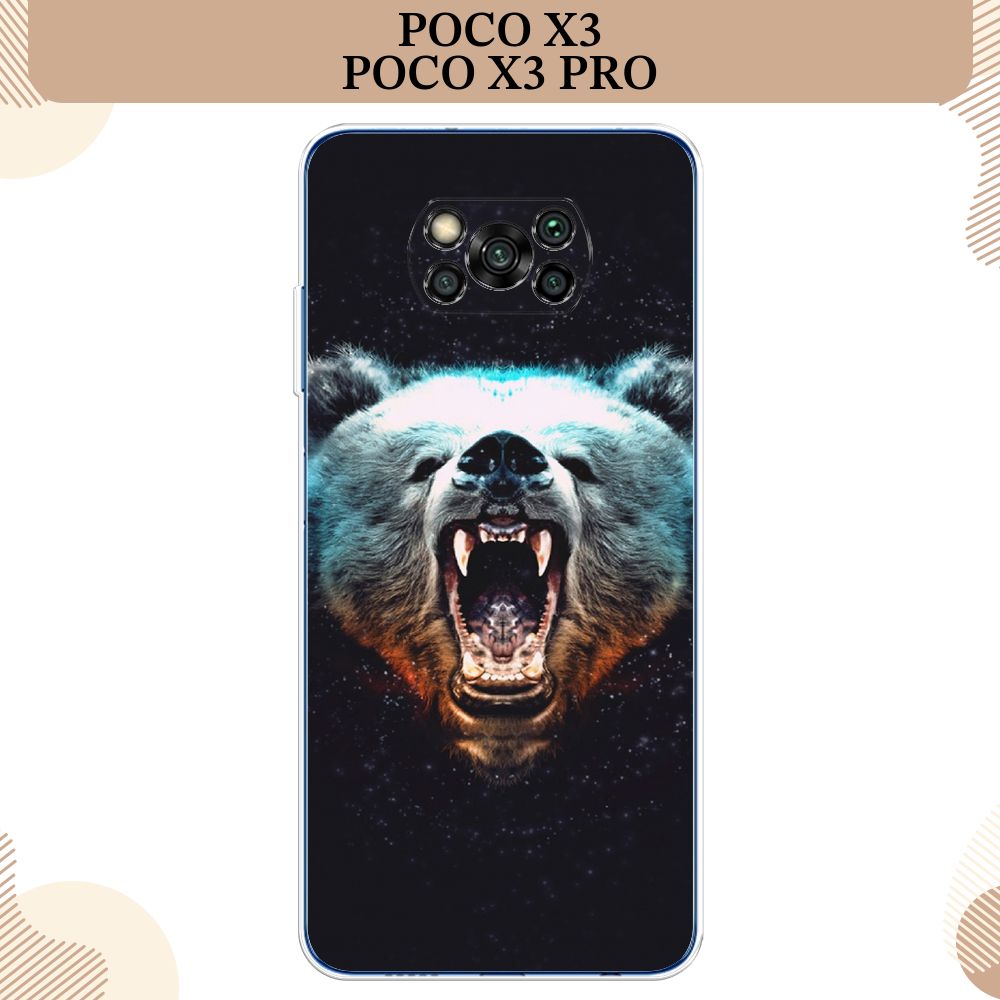 СиликоновыйчехолнаXiaomiPocoX3/PocoX3Pro/СяомиПокоX3/ПокоХ3Про,Медведь